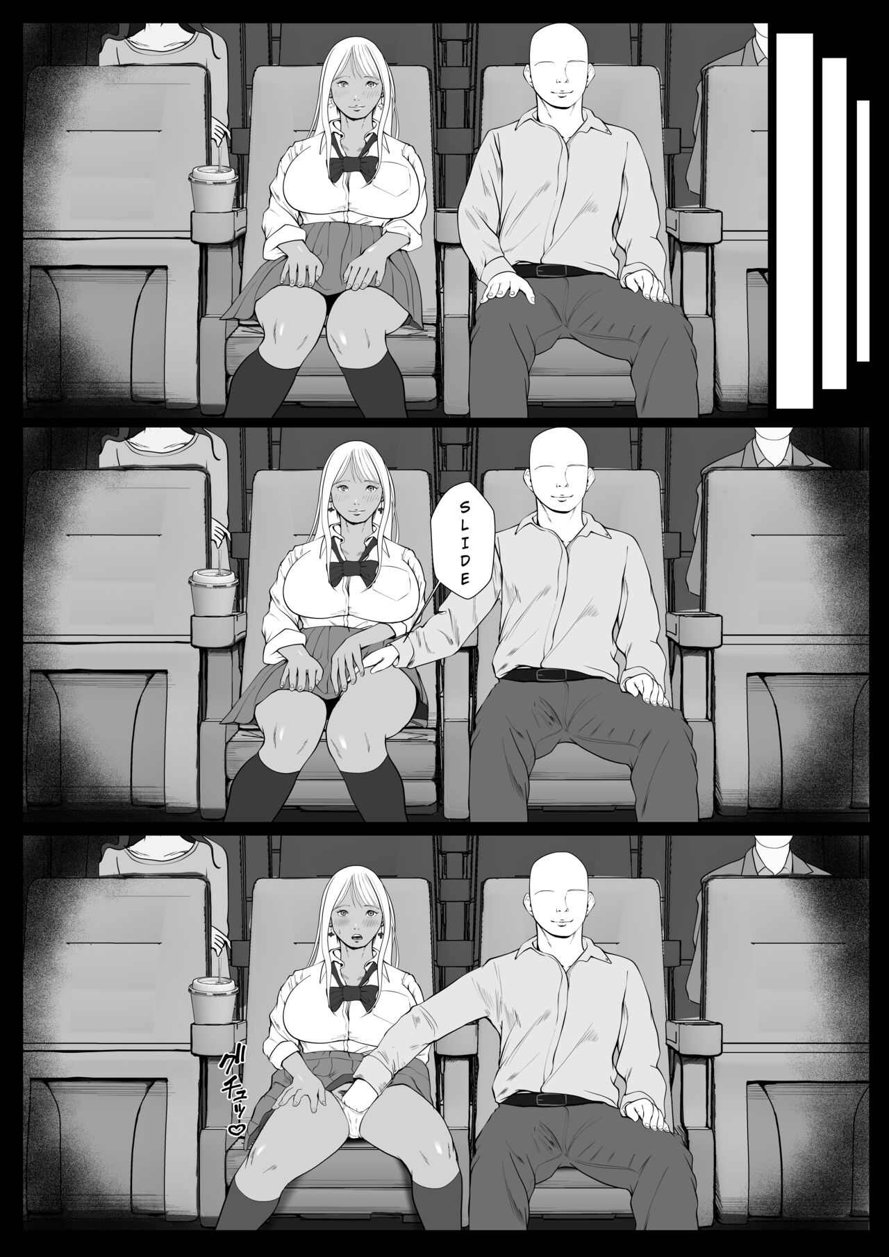 [Coela Network] Namaiki na Papakatsu Gal o Nakadashi Suru Houhou Ch. 1 Tachibana Kirara [English] [SquigglesJP] image number 7