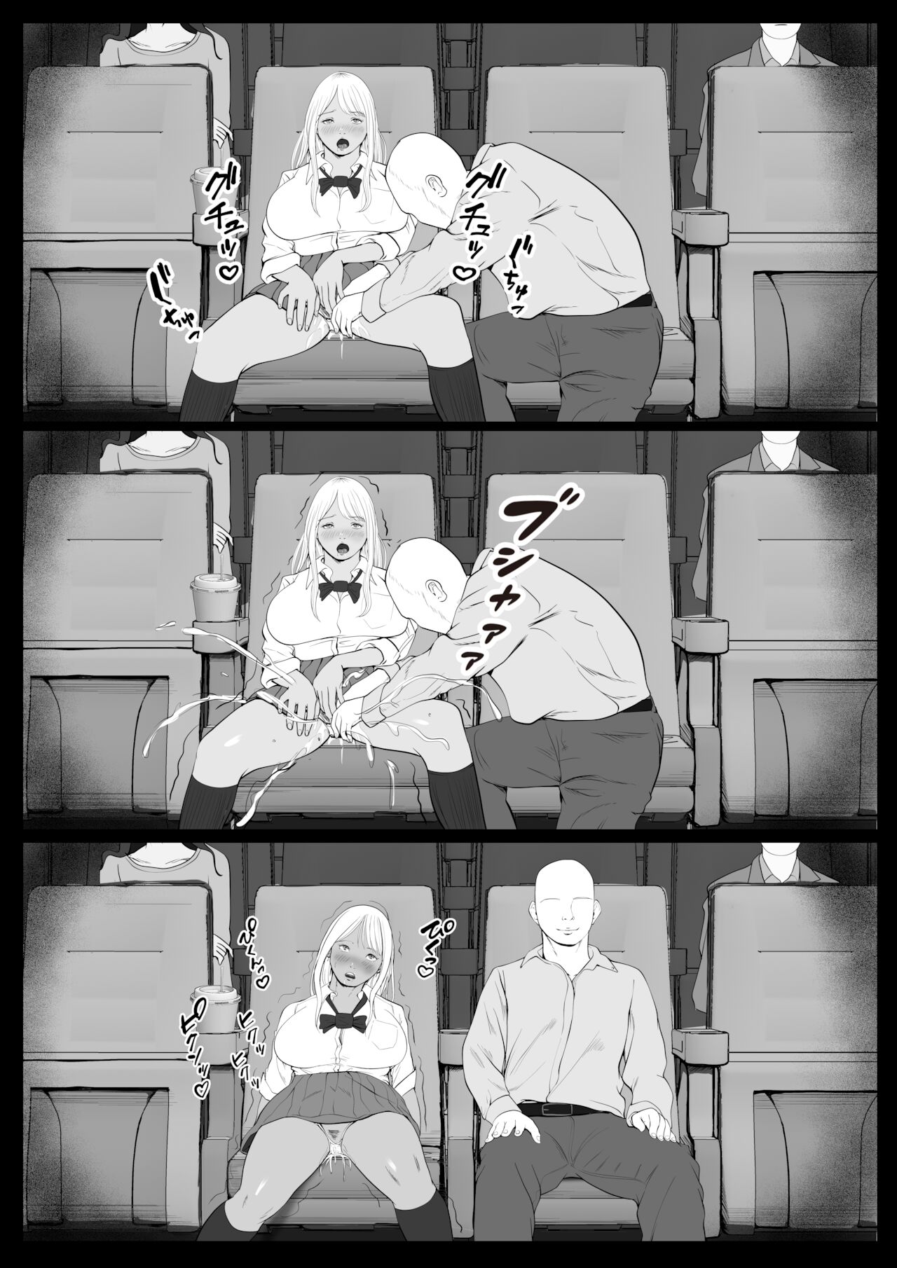 [Coela Network] Namaiki na Papakatsu Gal o Nakadashi Suru Houhou Ch. 1 Tachibana Kirara [English] [SquigglesJP] image number 8