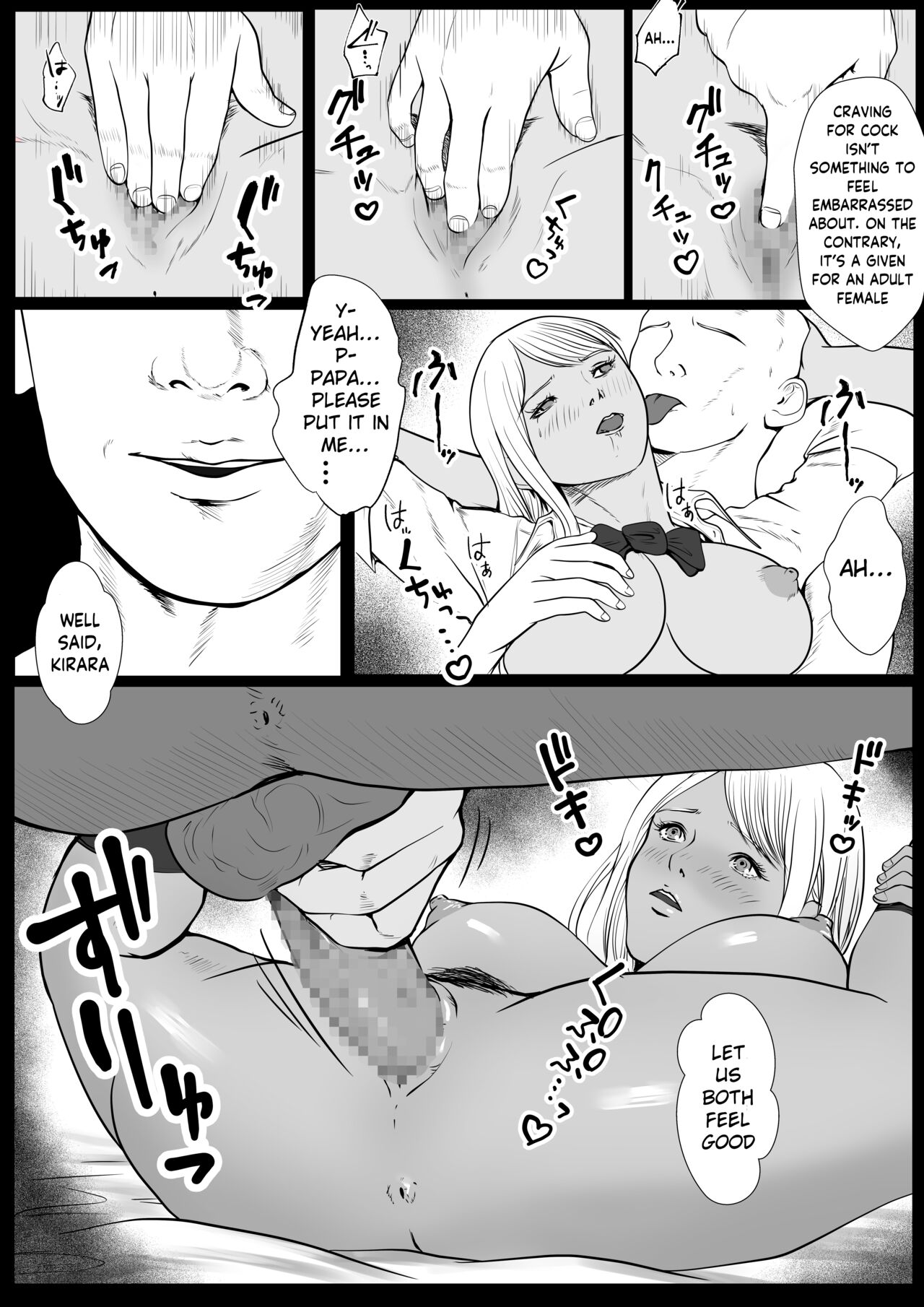 [Coela Network] Namaiki na Papakatsu Gal o Nakadashi Suru Houhou Ch. 1 Tachibana Kirara [English] [SquigglesJP] image number 17