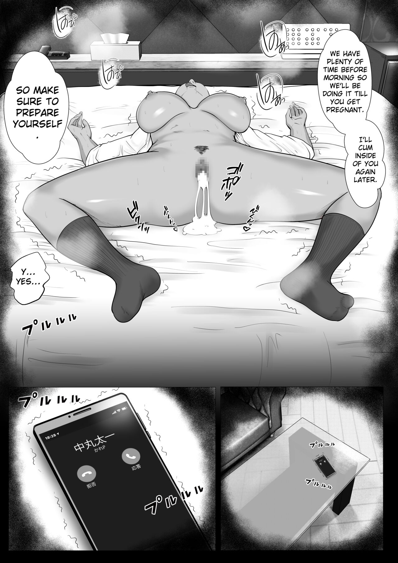 [Coela Network] Namaiki na Papakatsu Gal o Nakadashi Suru Houhou Ch. 1 Tachibana Kirara [English] [SquigglesJP] image number 28