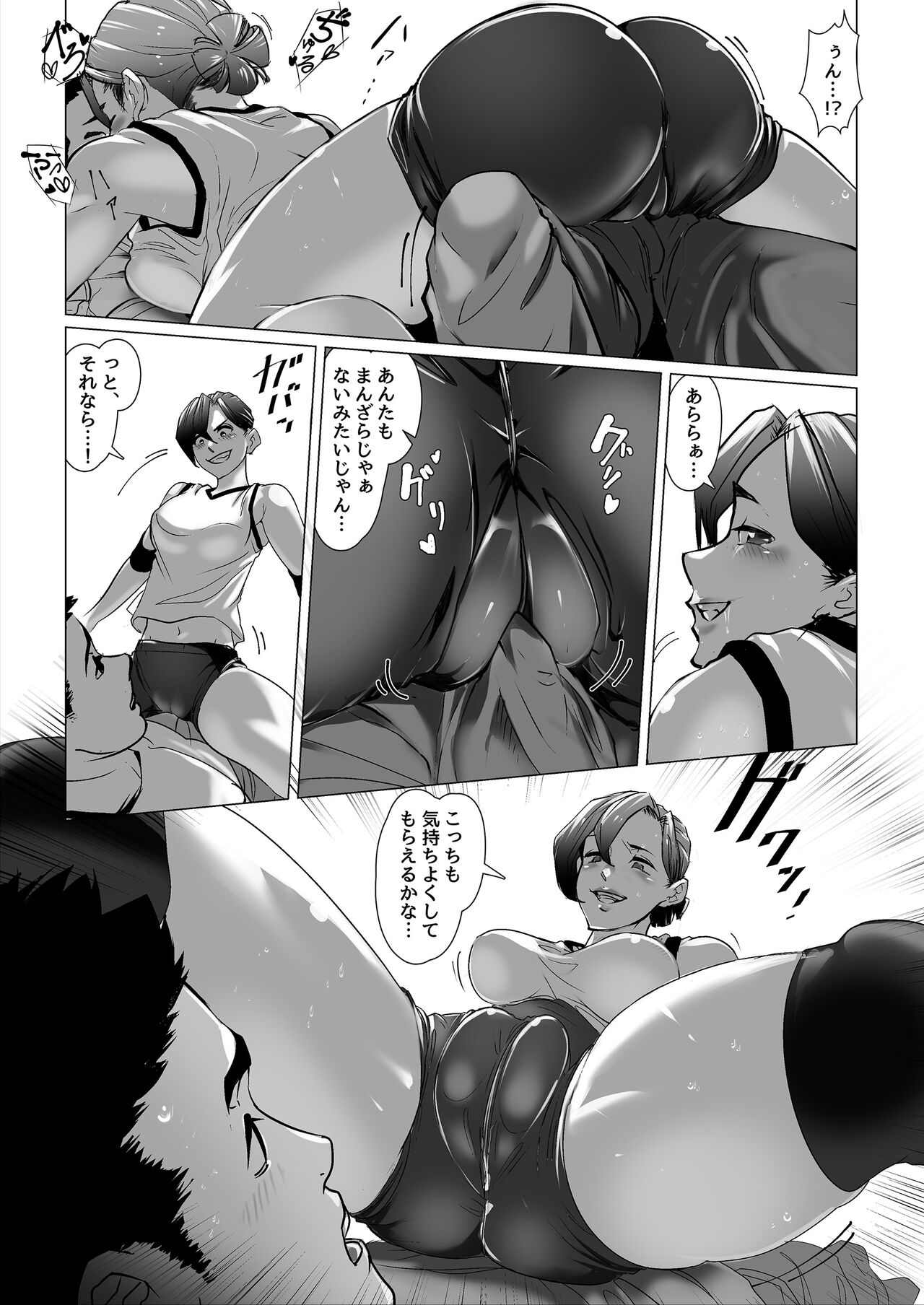 [Koda1ra] Lucky Happening - Women's Volleyball - Vol 3 image number 7