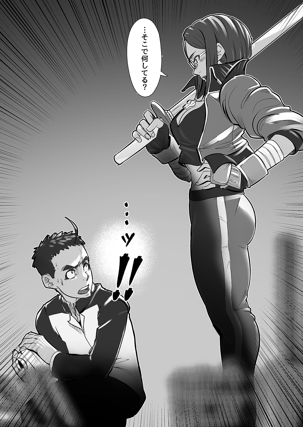 [Koda1ra] Lucky Happening - Female Teacher - Vol 4 image number 7