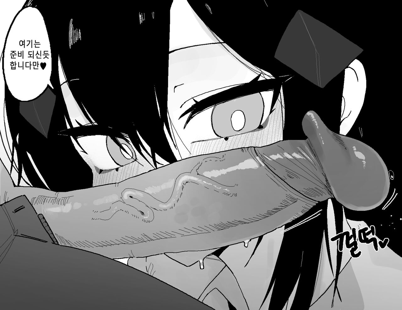 [Eonsang]Dandley♥(Girls' Frontline)[Decensored][Korean] 图片编号 12