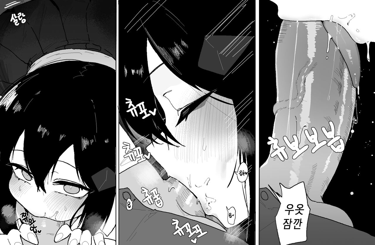 [Eonsang]Dandley♥(Girls' Frontline)[Decensored][Korean] 图片编号 14