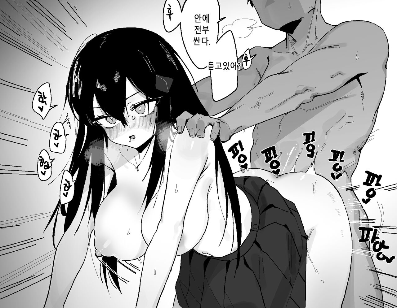 [Eonsang]Dandley♥(Girls' Frontline)[Decensored][Korean] 图片编号 35