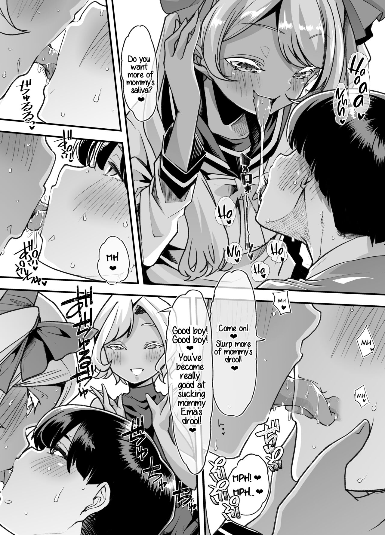 [Team Harenchi (Mitsuhime Moka)] Rinri Hanten Mama After [English] [RyuugaTL] [Digital] 이미지 번호 6