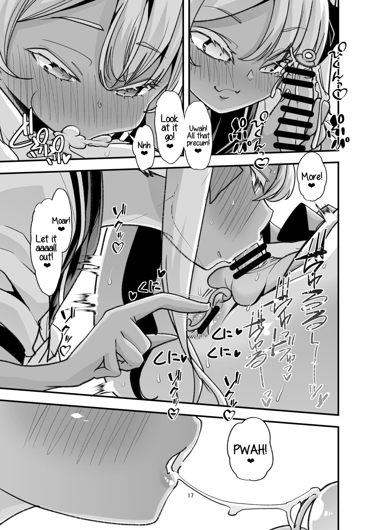 [Team Harenchi (Mitsuhime Moka)] Rinri Hanten Mama After [English] [RyuugaTL] [Digital] 이미지 번호 17