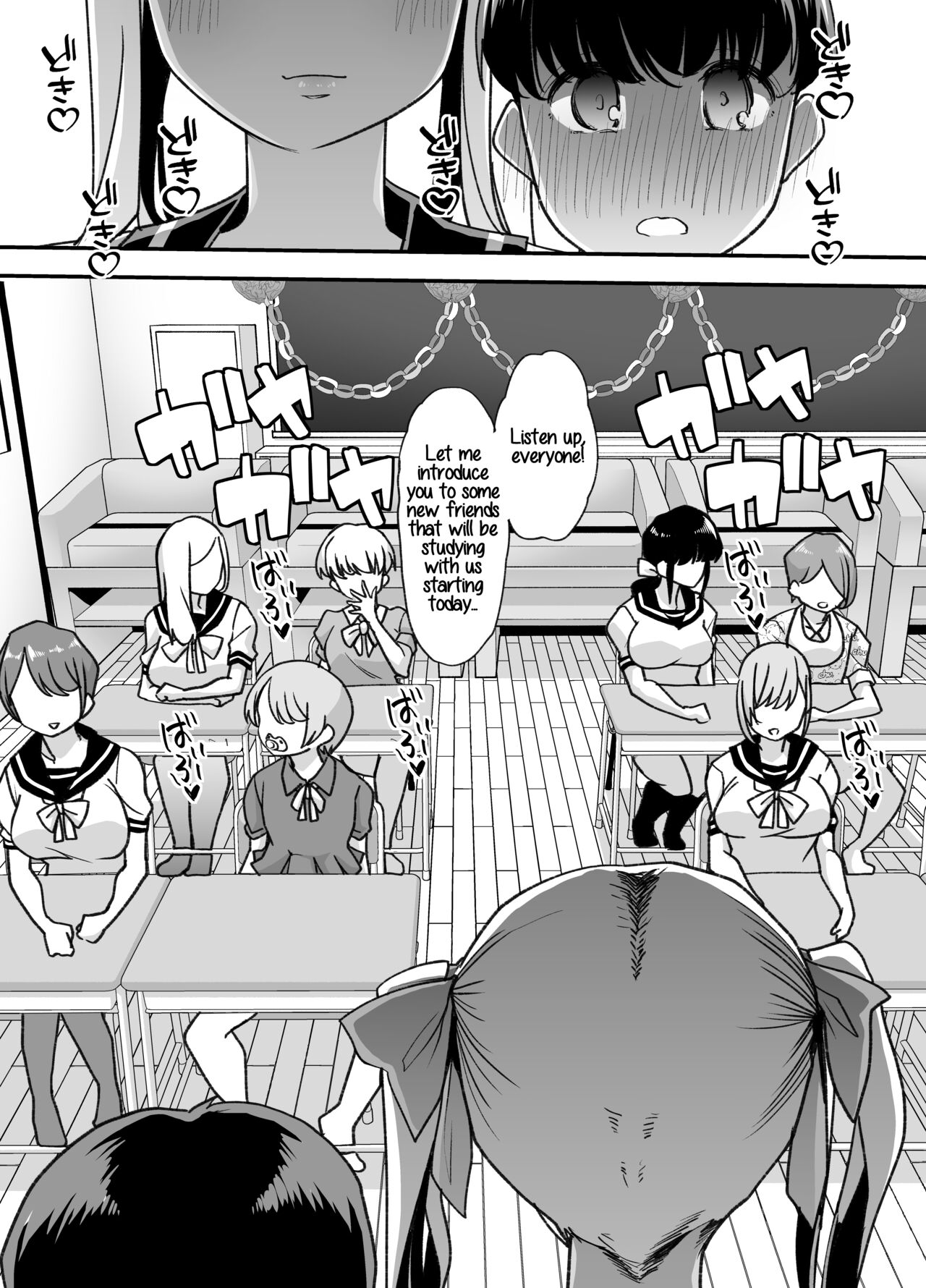 [Team Harenchi (Mitsuhime Moka)] Rinri Hanten Mama After [English] [RyuugaTL] [Digital] 이미지 번호 24