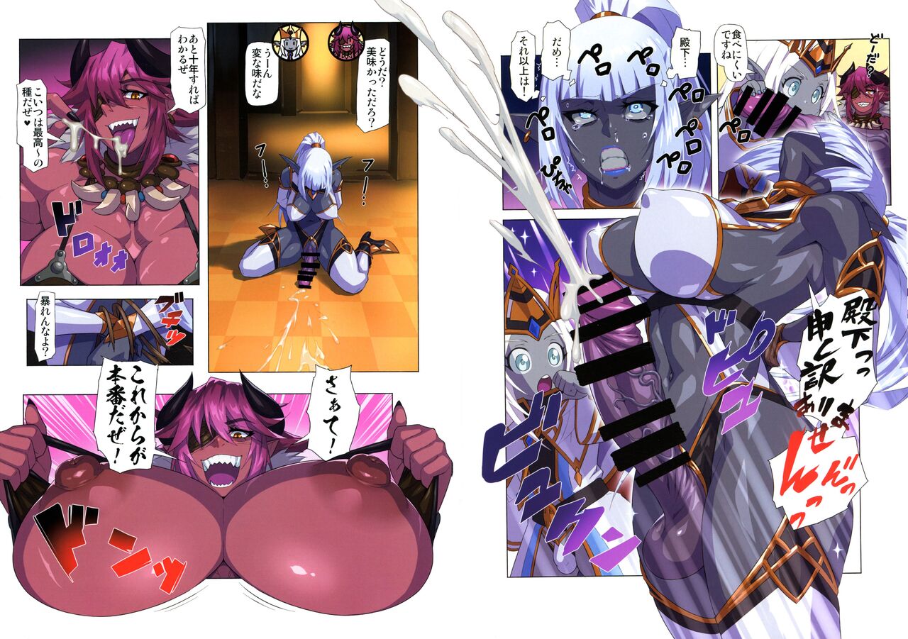 (C100) [M-ya (Mikoyan)] Ogre tai Dark Elf Ogre Hanshoku Dai Sakusen 图片编号 13