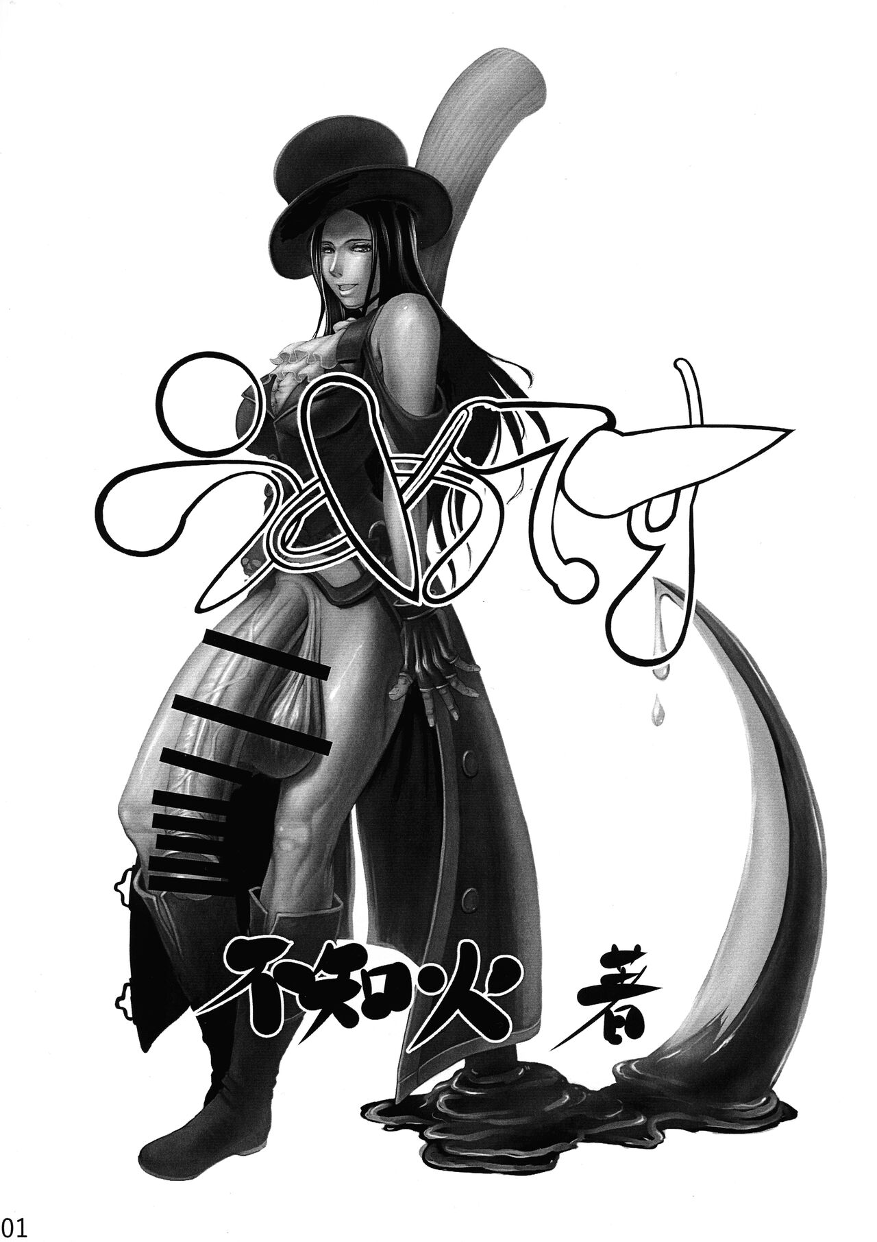 (C100) [Shiranui Kenkyuujo (Shiranui)] Umeste (Guilty Gear) 图片编号 3