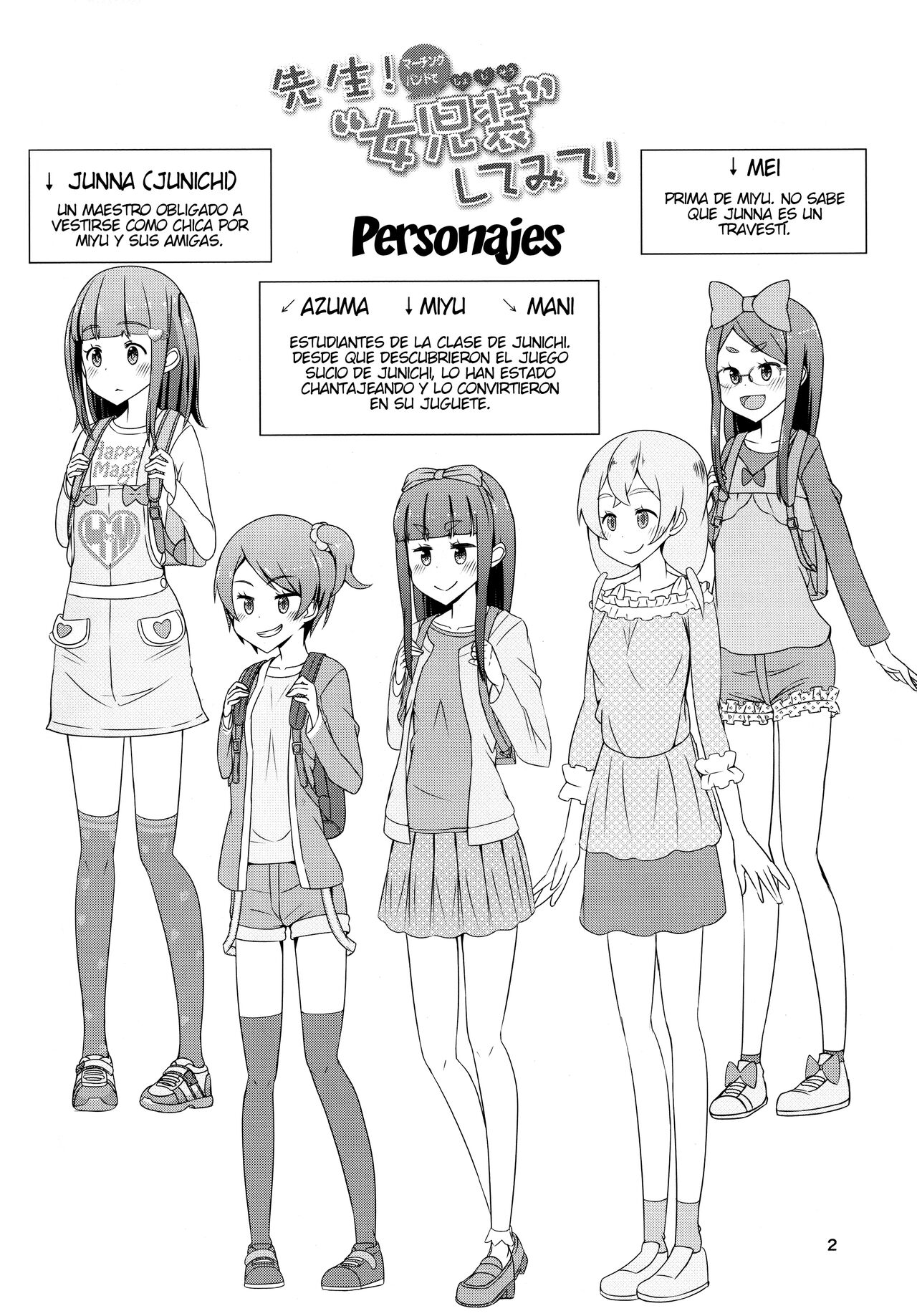 [Manaita] Sensei! Try dressing up like a little girl in a Marching Band! 이미지 번호 3