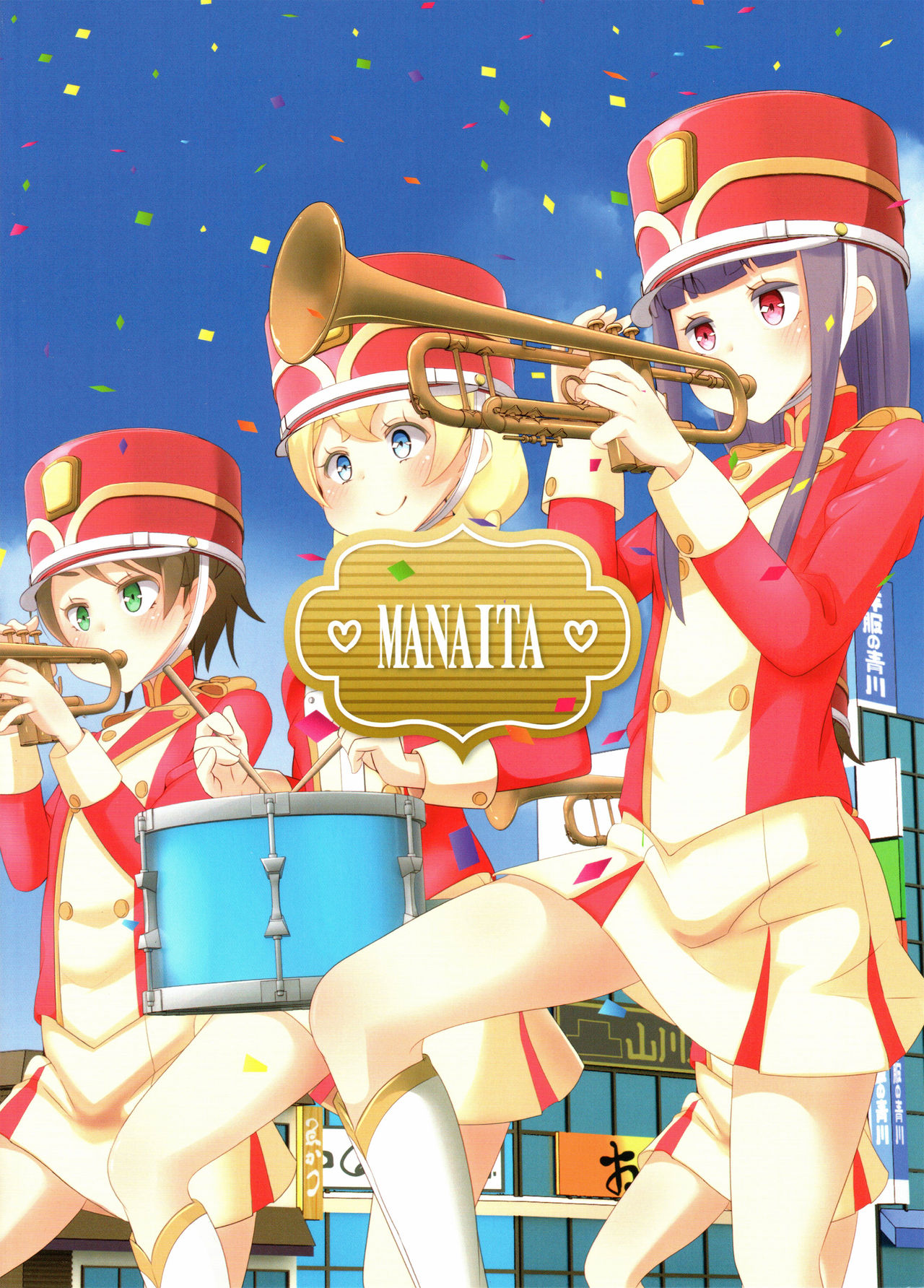 [Manaita] Sensei! Try dressing up like a little girl in a Marching Band! 이미지 번호 21