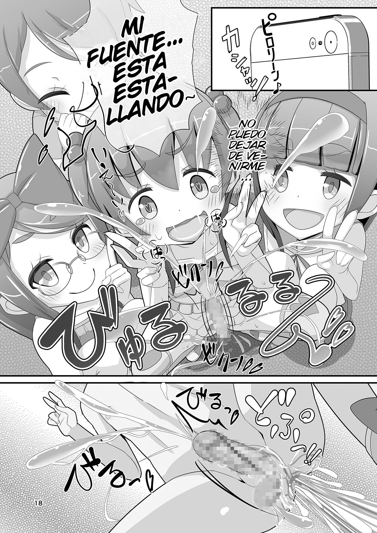 [Manaita] Sensei! Try dressing up like a little girl in a Public Park! numero di immagine  19