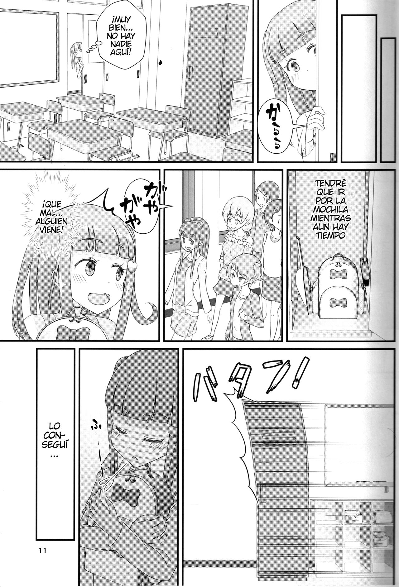 [Manaita] Teacher! Try dressing up as a girl in school! image number 12