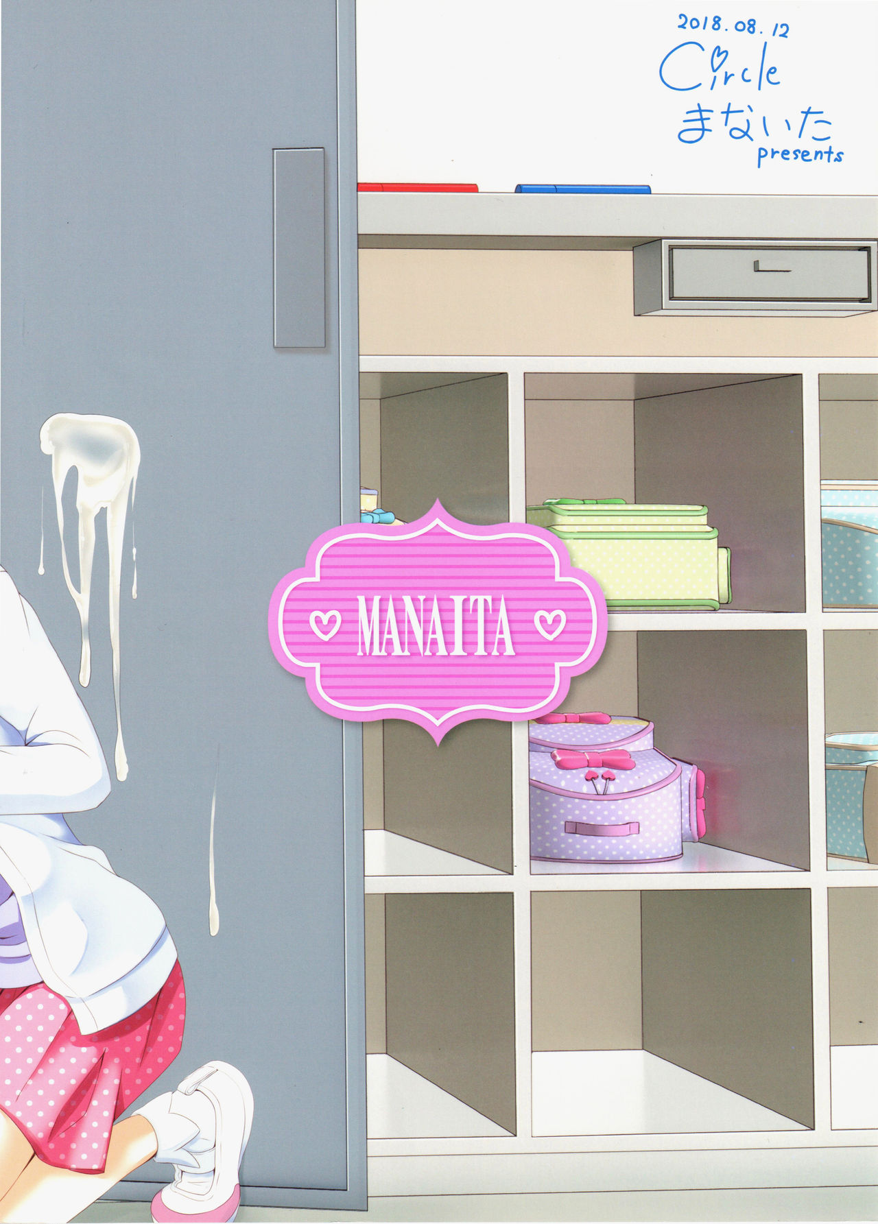 [Manaita] Teacher! Try dressing up as a girl in school! image number 22