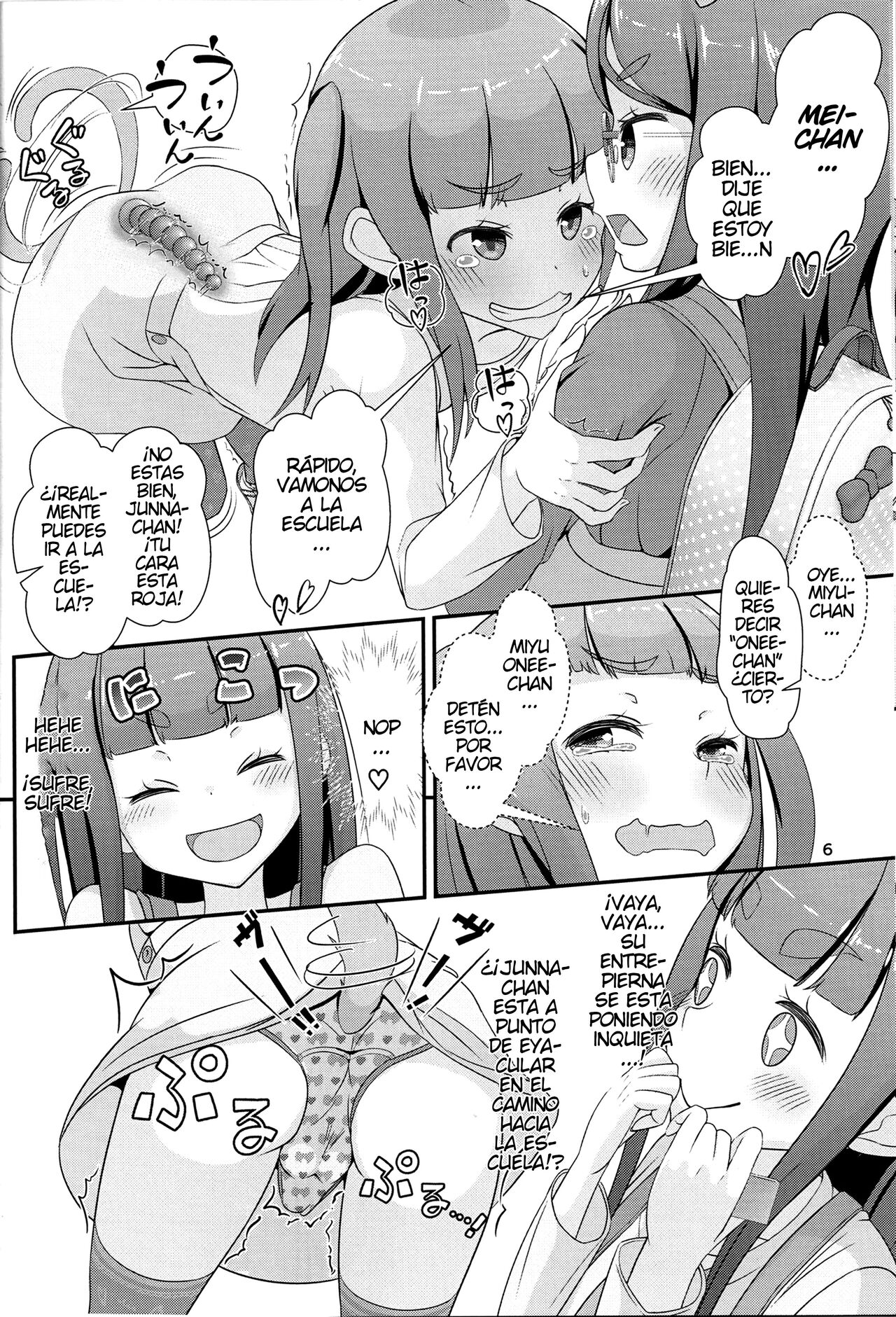 [Manaita] Teacher! Try dressing up as a girl on a school road! image number 7