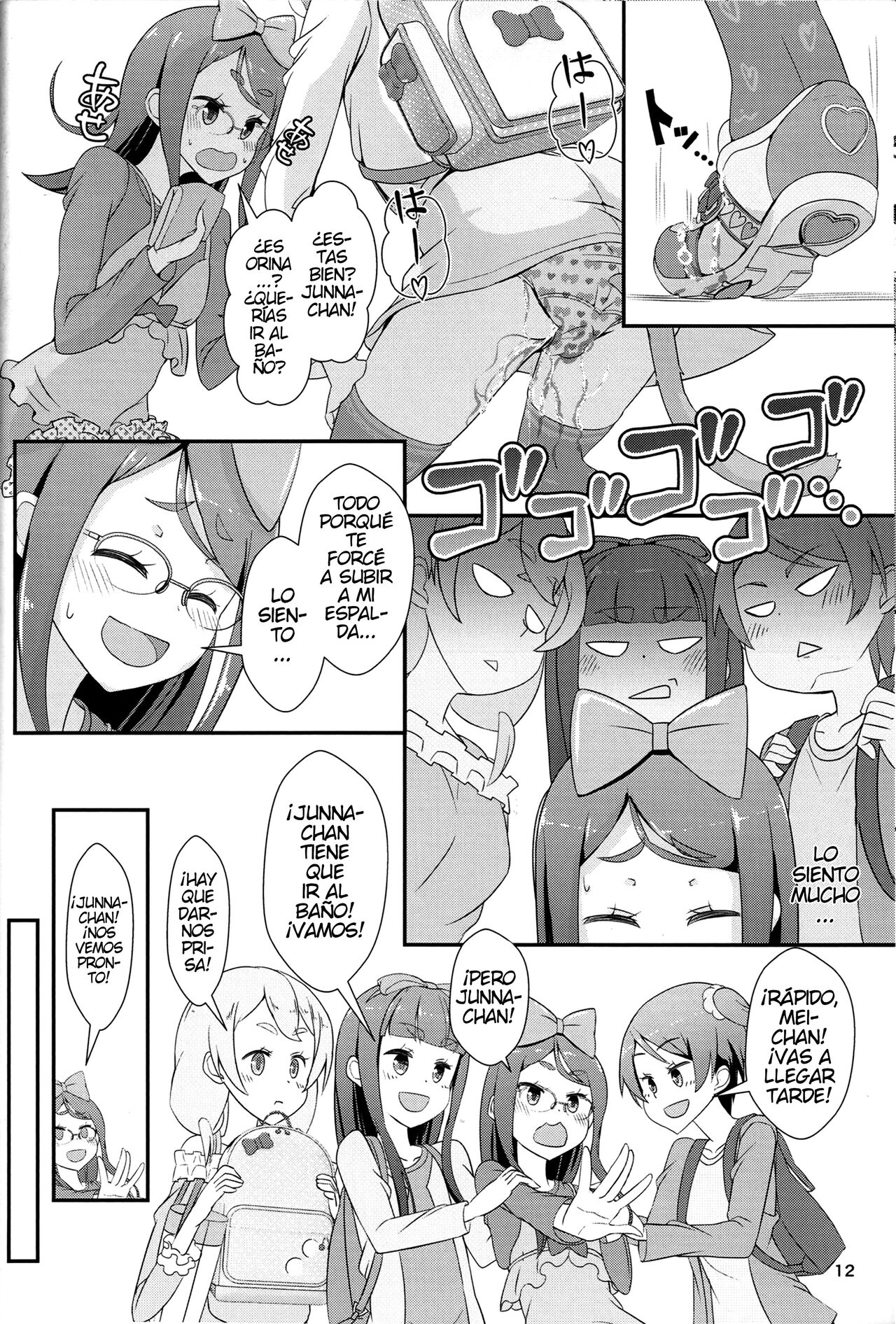 [Manaita] Teacher! Try dressing up as a girl on a school road! image number 13