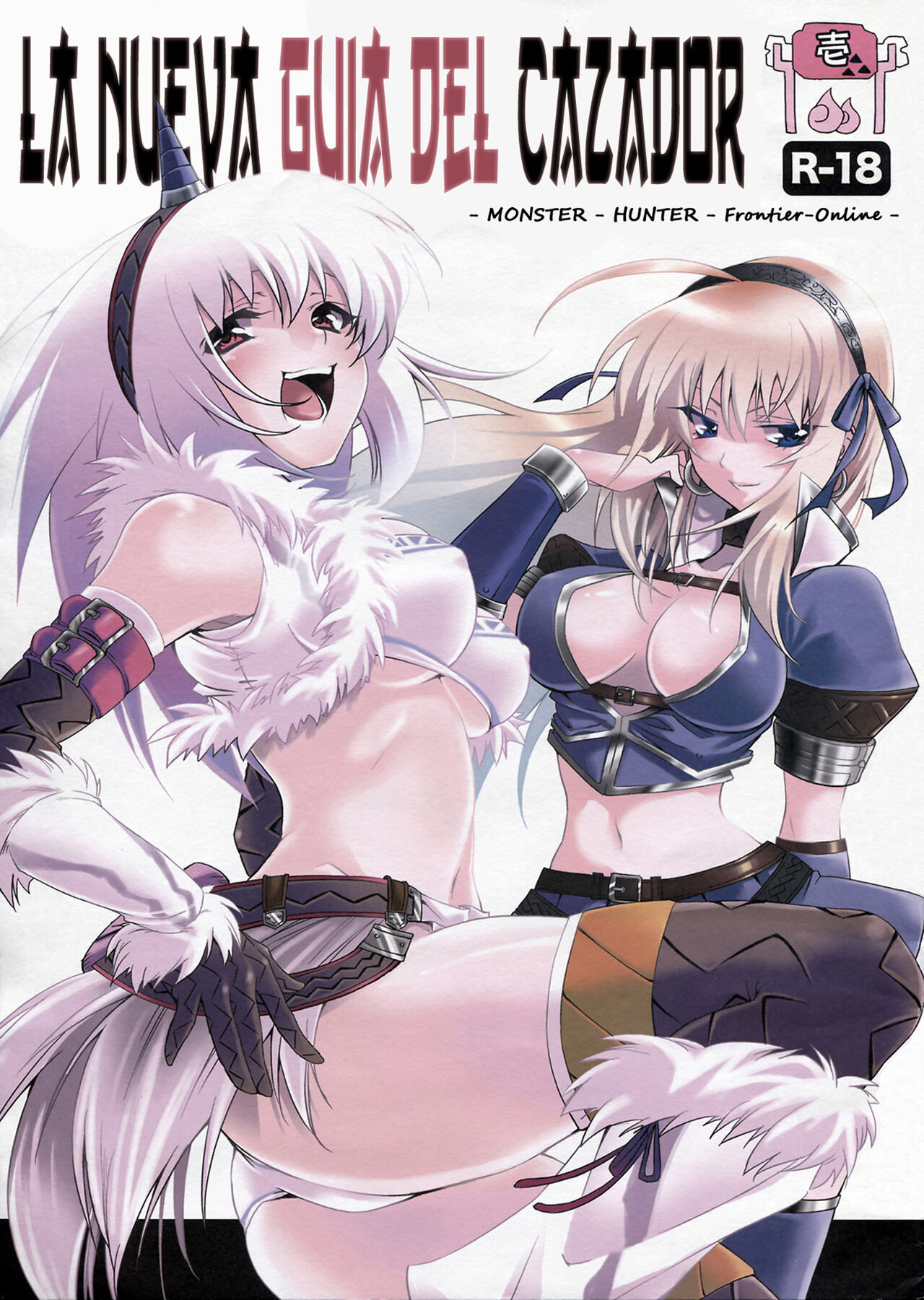 (C75) [Princess Heart (Amagai Yukino)] Kariudo Shinsho (Monster Hunter)[Spanish] numero di immagine  1