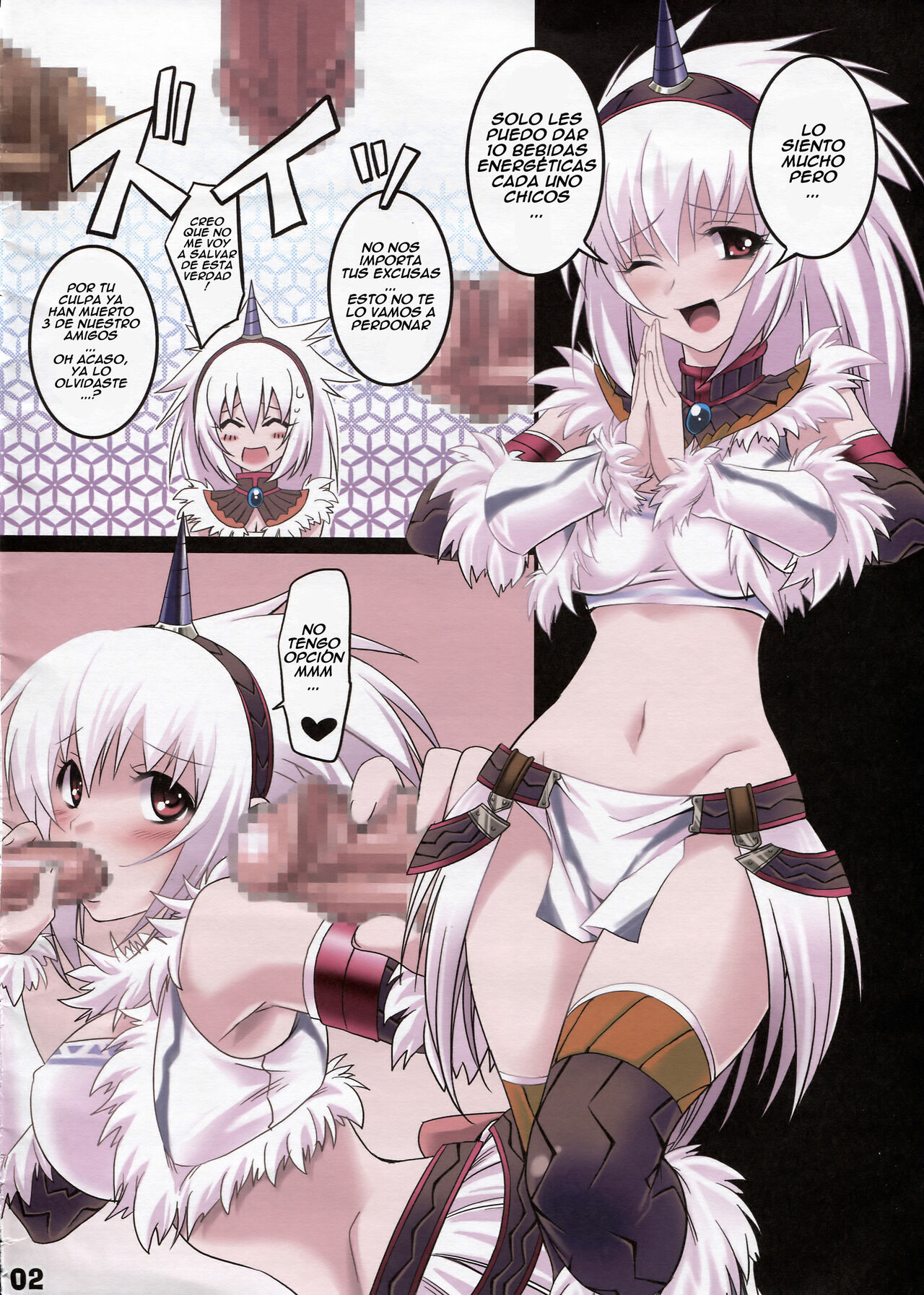 (C75) [Princess Heart (Amagai Yukino)] Kariudo Shinsho (Monster Hunter)[Spanish] numero di immagine  4