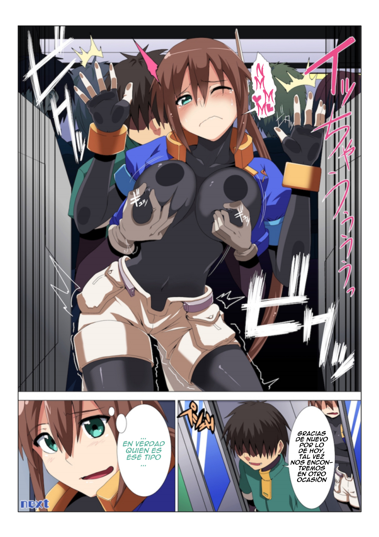 [STRANGE POP (KURO)] E-C03 (Megaman ZX) [Digital][Spanish] image number 10