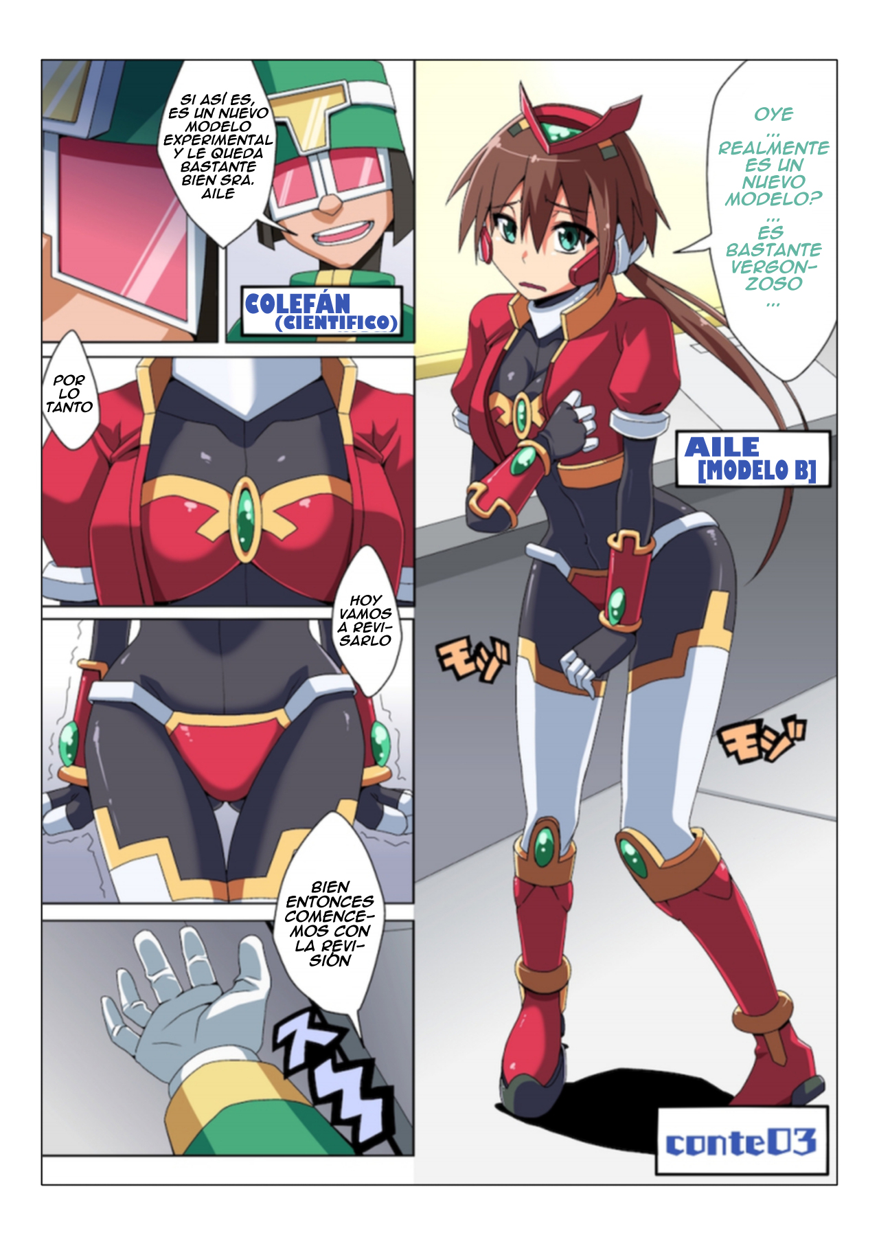 [STRANGE POP (KURO)] E-C03 (Megaman ZX) [Digital][Spanish] image number 11