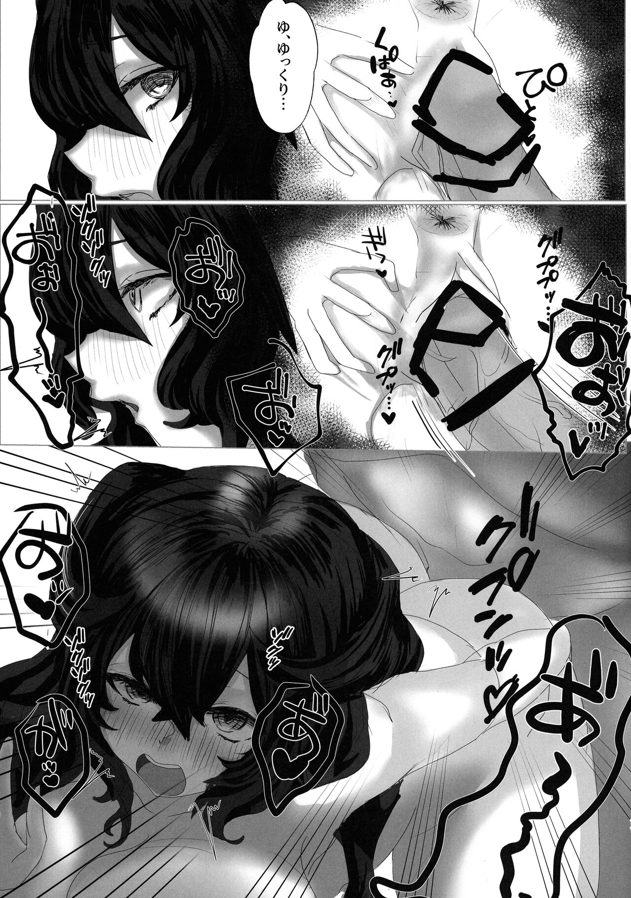 (Futaket 18) [House Saibai Kurage (Yamazumi)] Futanari Prune to Ichi Love Etchi (Bomber Girl) image number 10