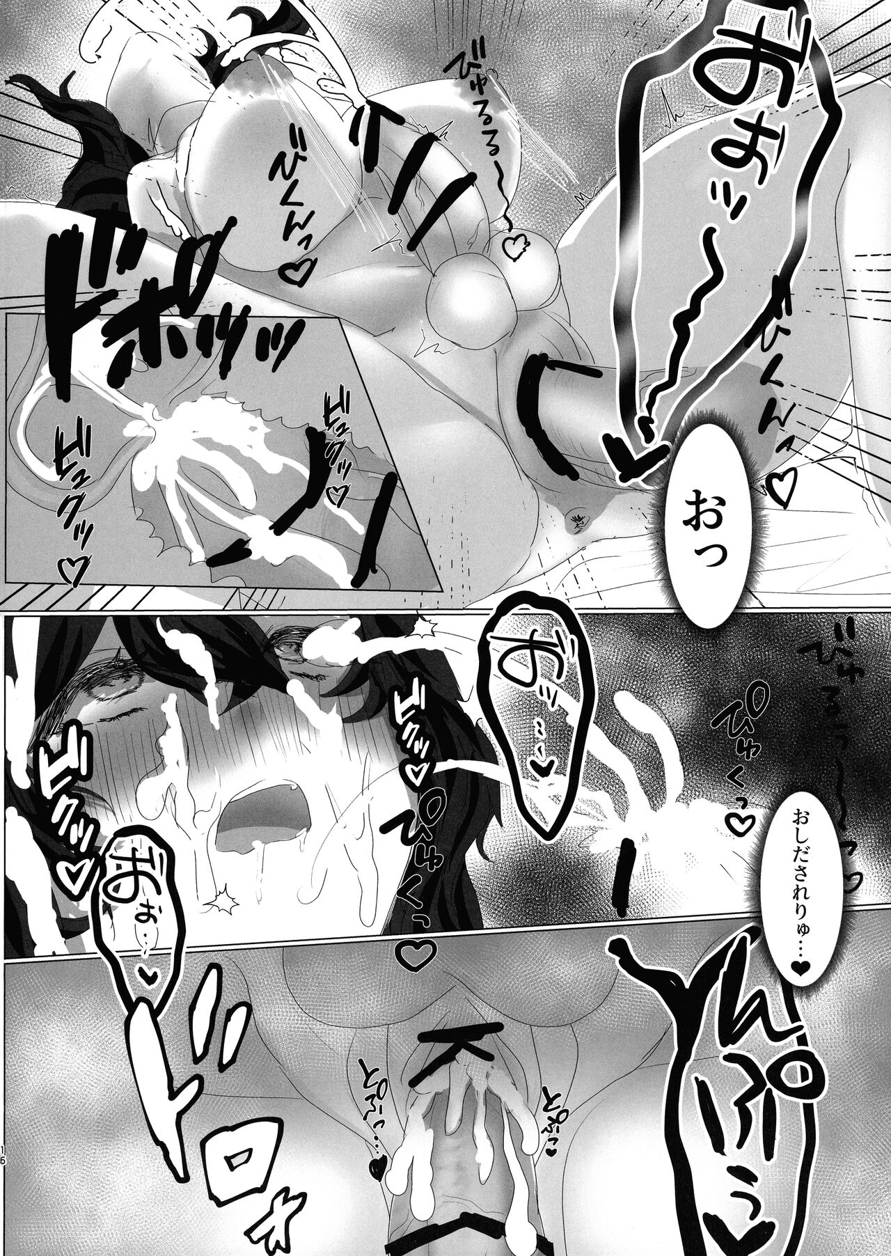 (Futaket 18) [House Saibai Kurage (Yamazumi)] Futanari Prune to Ichi Love Etchi (Bomber Girl) image number 15