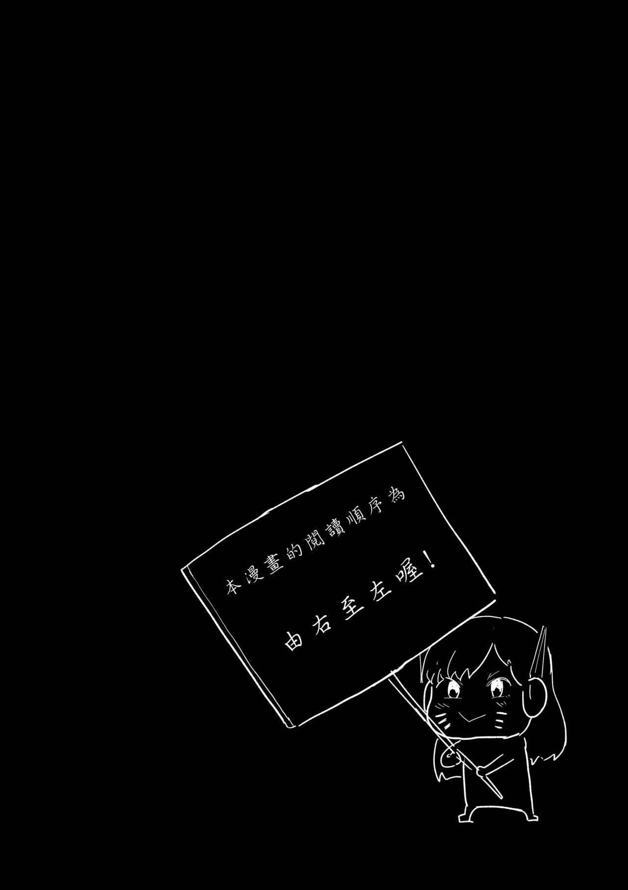 [Boole] HELLP ME PLS [Chinese] [GaLaSky個人漢化] 图片编号 2