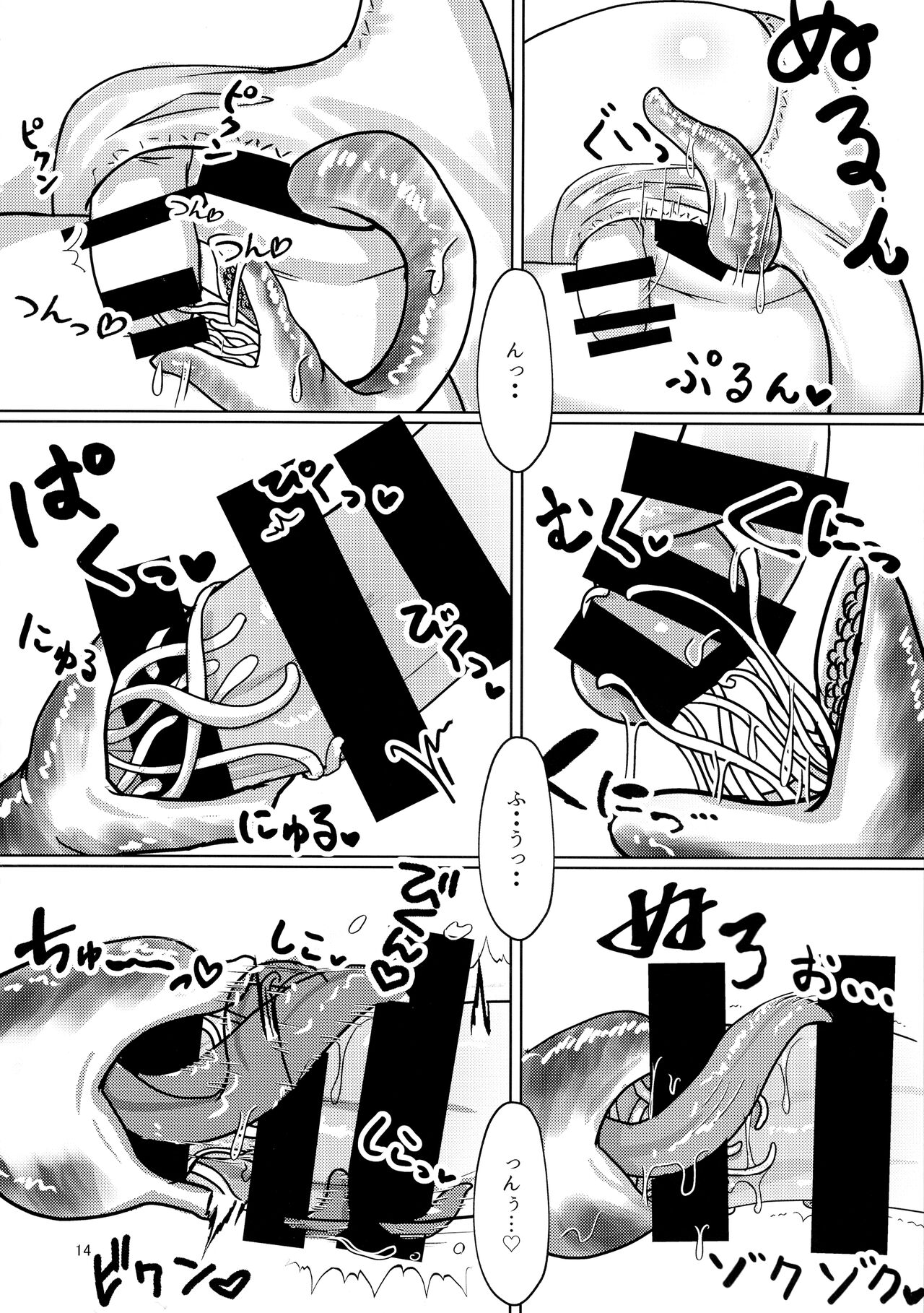 (C100) [Chabankyougen (Chawabi)] Haeta Kashima wa Kirai desu ka? (Kantai Collection -KanColle-) 画像番号 14