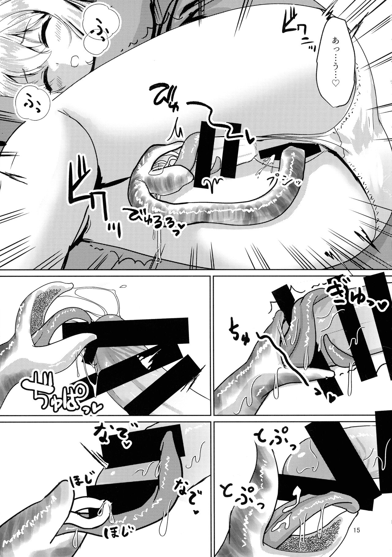 (C100) [Chabankyougen (Chawabi)] Haeta Kashima wa Kirai desu ka? (Kantai Collection -KanColle-) 画像番号 15