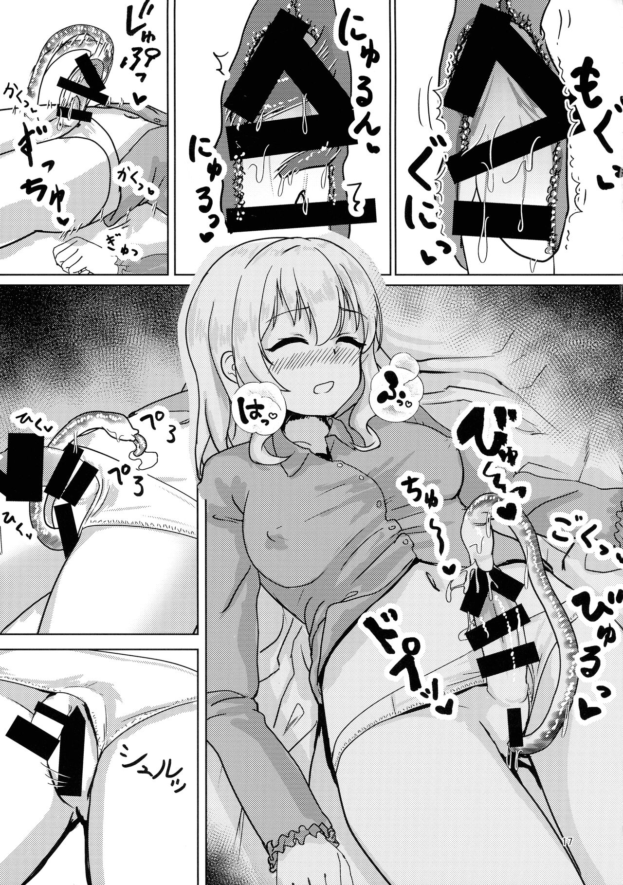 (C100) [Chabankyougen (Chawabi)] Haeta Kashima wa Kirai desu ka? (Kantai Collection -KanColle-) 画像番号 17