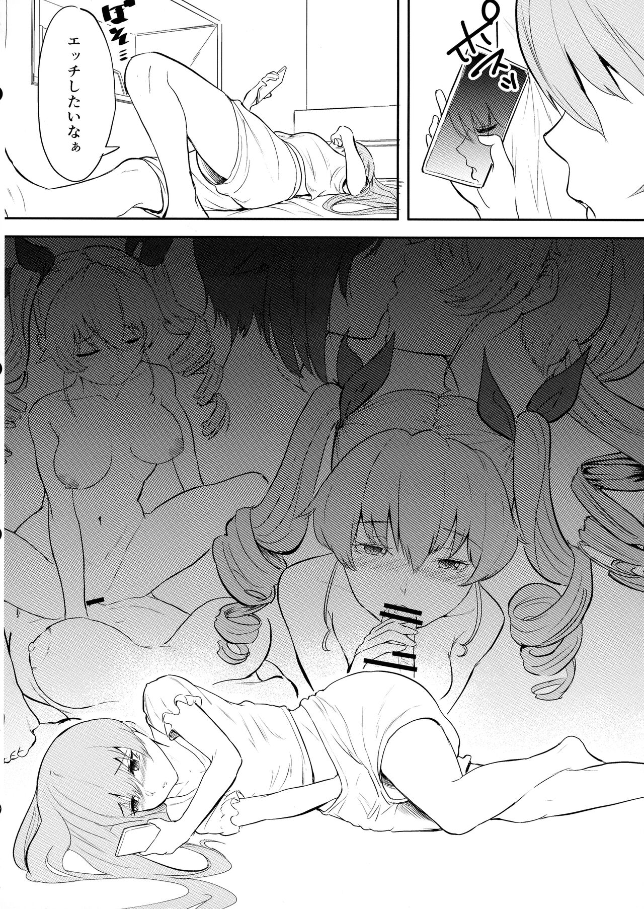 (C100) [Kouten Shuuki Ichinichi (Kinou Tanjoubideshita)] Nishizumi Sand Anchovy Aji (Girls und Panzer) 图片编号 5