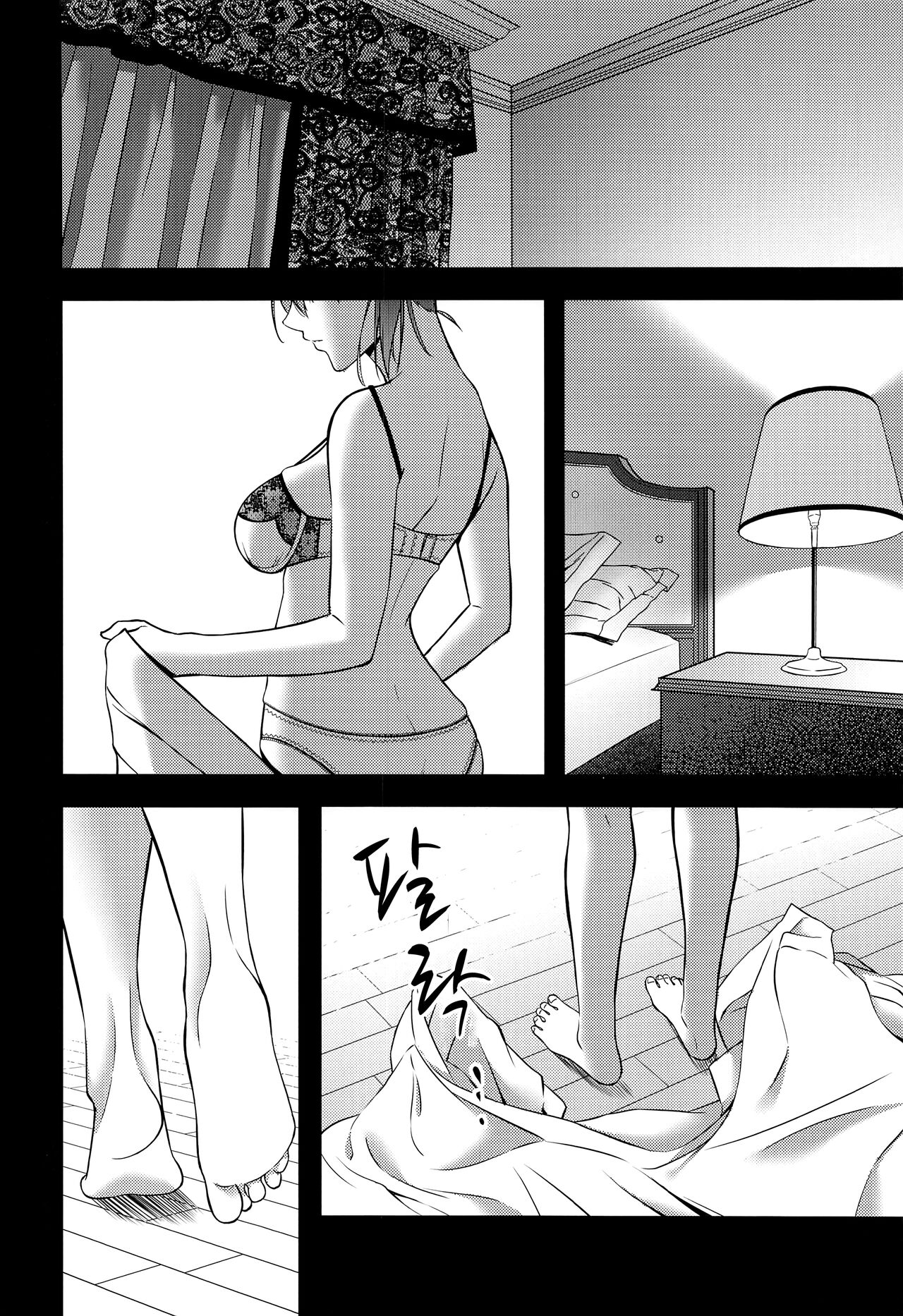 (C99) [VALRHONA (Mimamui)] Thinking Out Loud (Kantai Collection -KanColle-) [Korean] [이거맛좀봐] 이미지 번호 7