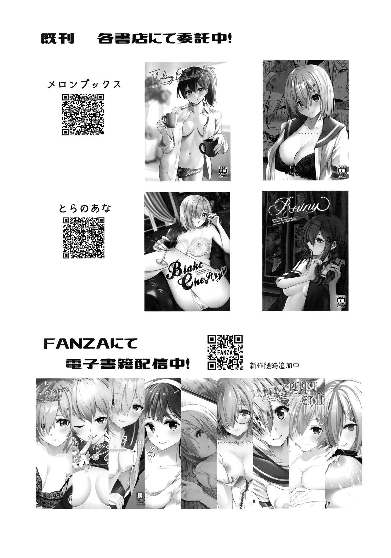 (Kobe Kawasaki Zousen Collection 9) [VALRHONA (Mimamui)] Thinking Out Loud 2 (Kantai Collection -KanColle-) [Korean] [이거맛좀봐] image number 18