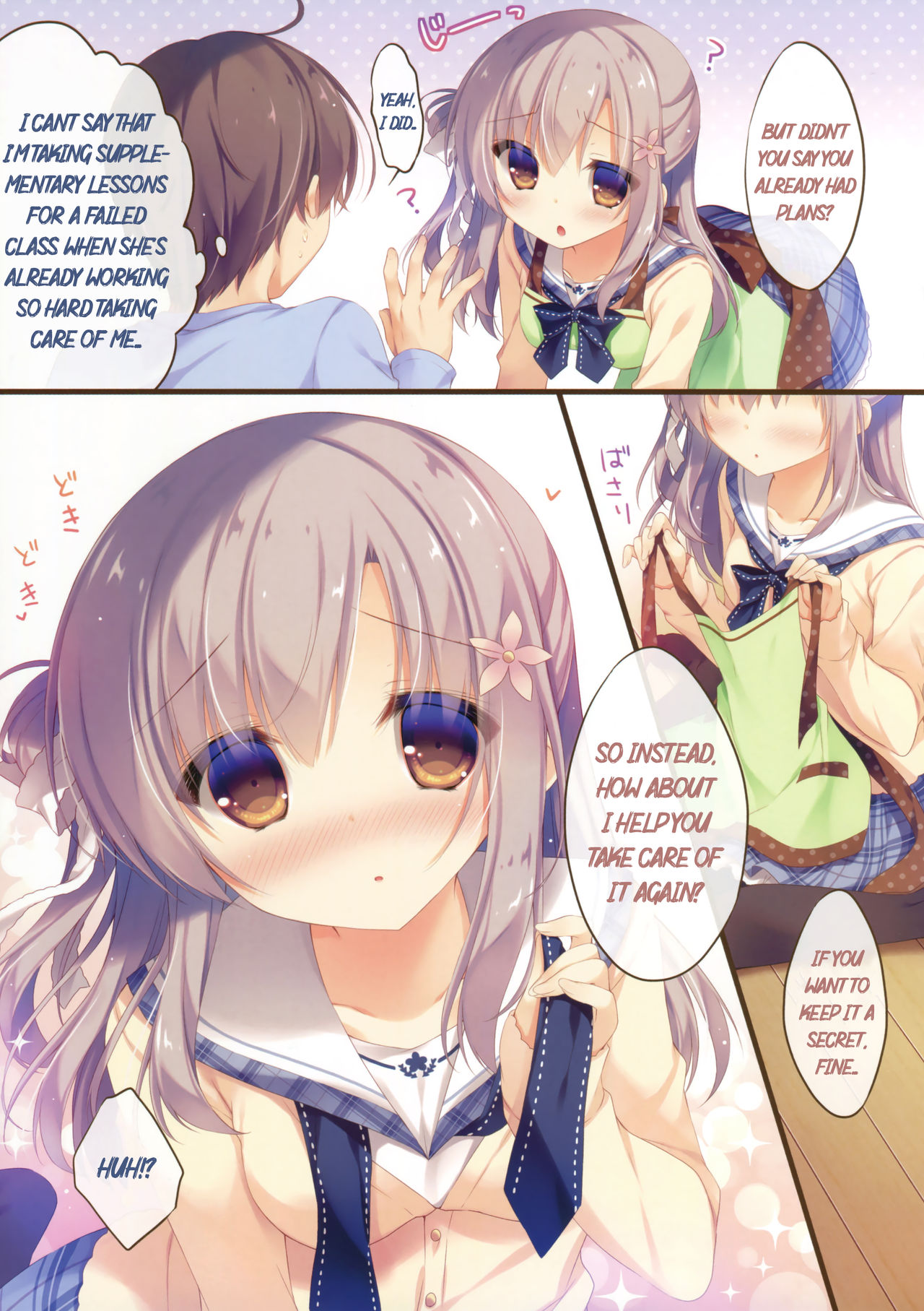 (C91) [Peach Candy (Yukie)] Onii-chan Osewa wa Watashi ni Makasete ne 2 [English] 画像番号 6