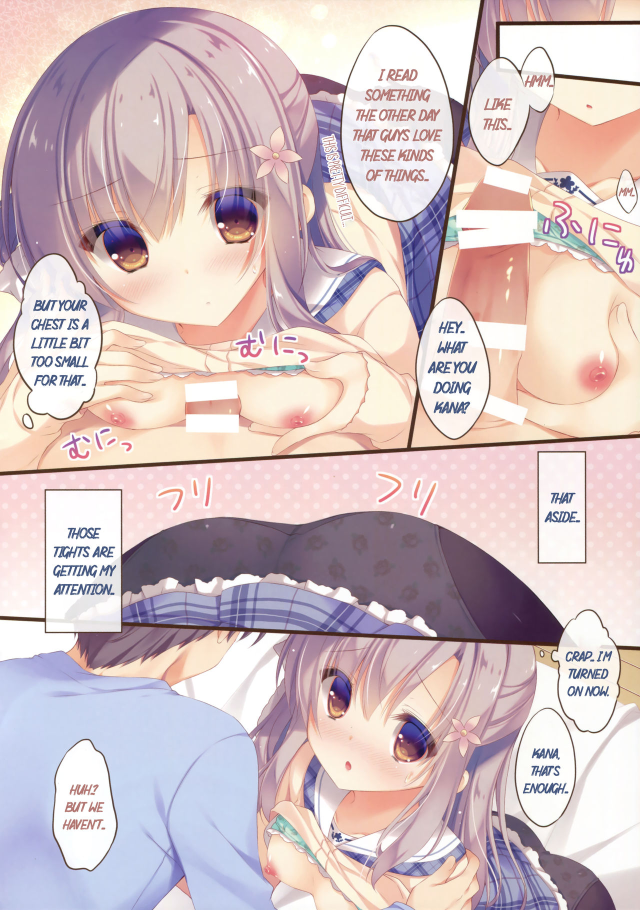 (C91) [Peach Candy (Yukie)] Onii-chan Osewa wa Watashi ni Makasete ne 2 [English] 画像番号 7