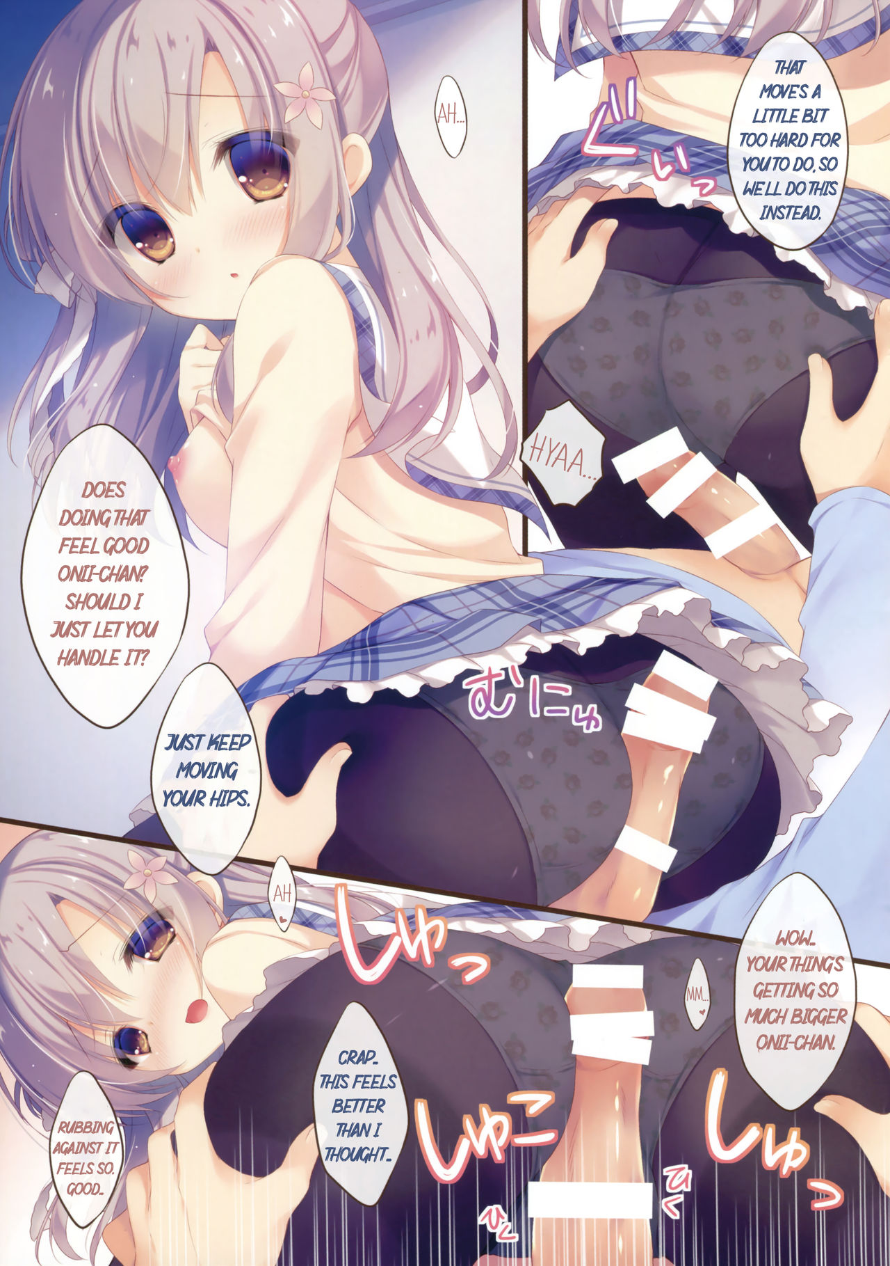 (C91) [Peach Candy (Yukie)] Onii-chan Osewa wa Watashi ni Makasete ne 2 [English] 画像番号 8