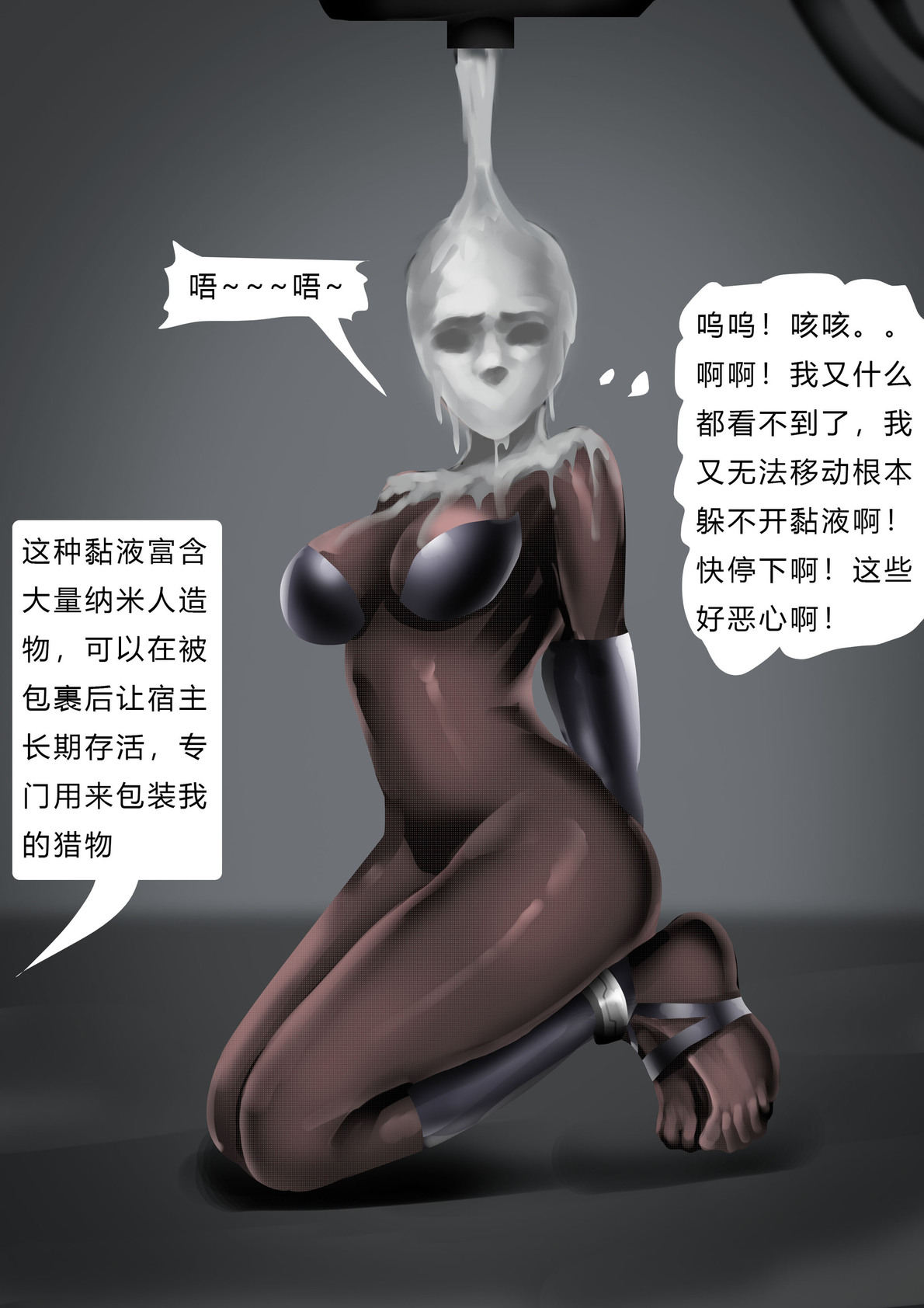 [King]  美人鱼乐园 Mermaid Paradise [Chinese] 图片编号 15