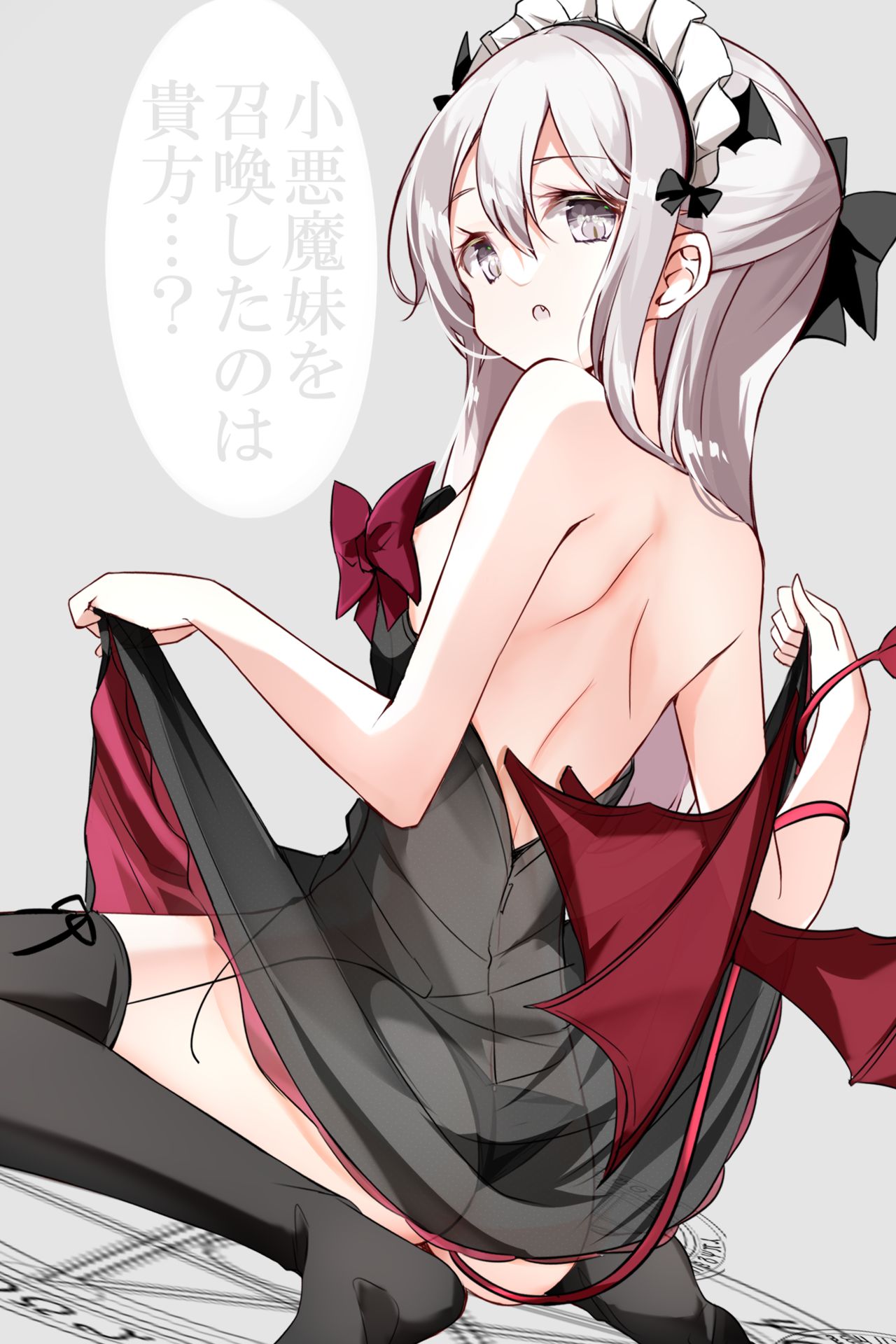 [Hamaken.] Imouto ga 1-nichi 1-kai shika Me o Awasete kurenai 图片编号 27