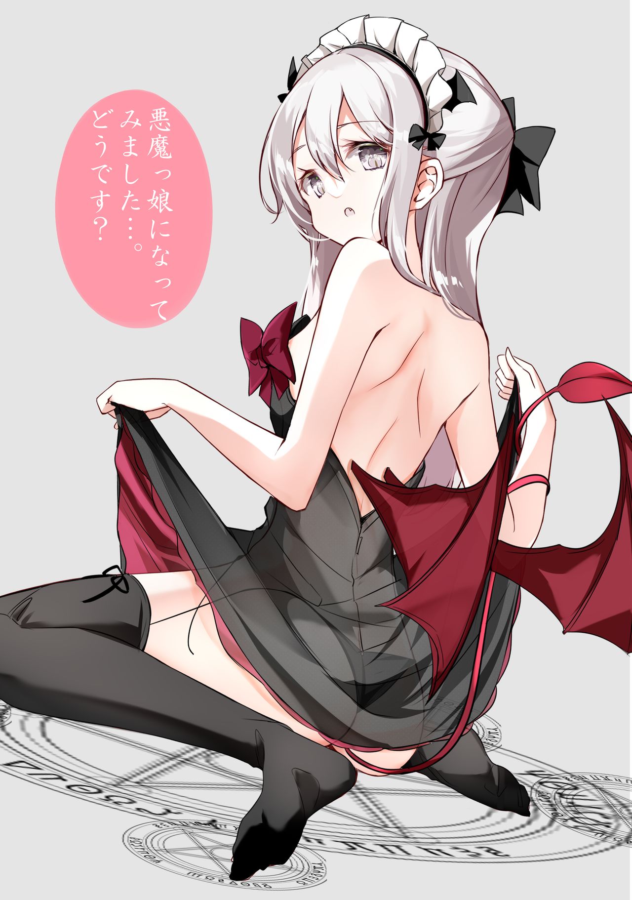 [Hamaken.] Imouto ga 1-nichi 1-kai shika Me o Awasete kurenai 图片编号 28