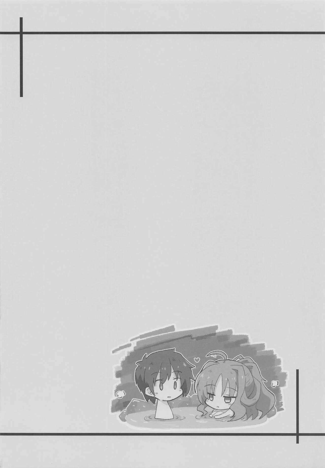 (C99) [Grand Tiramisu (Hakuto Cake)] YuMiu Onsen Joukou (DRACU-RIOT!) 图片编号 29