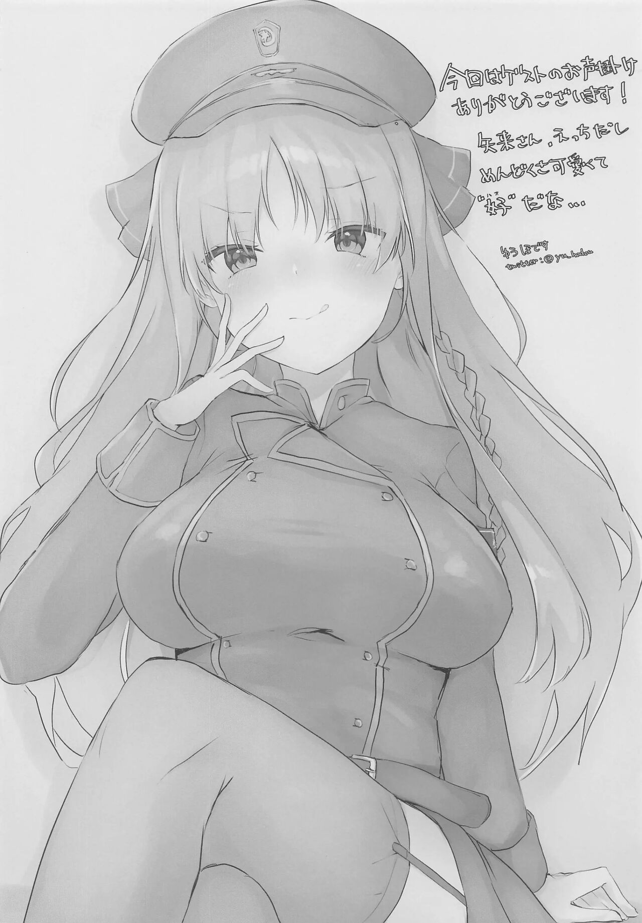 (C99) [Grand Tiramisu (Hakuto Cake)] YuMiu Onsen Joukou (DRACU-RIOT!) 图片编号 31