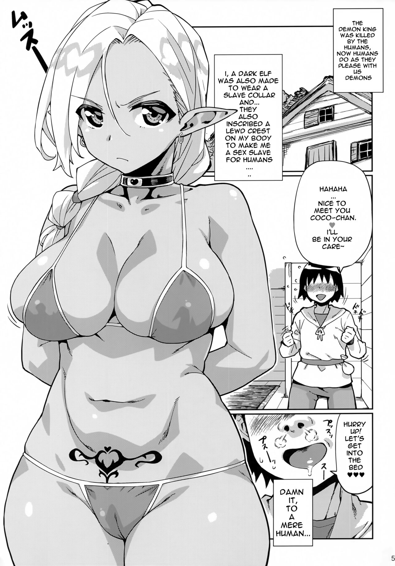 (C99) [Yamaguchi Print (Tamaki Yayoi)] Muchi Muchi Dake ga Torie no Dark Elf [English] [Carl] 图片编号 4