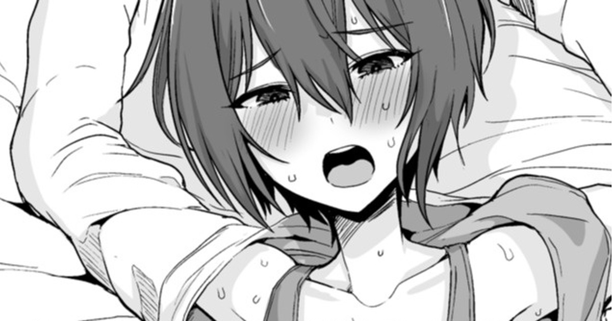 [うぱ西。] 男だと思って招いた友達が実は… 画像番号 1