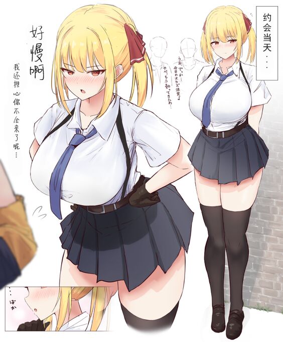 [Twitter](ぱすたすきい) numero di immagine  7