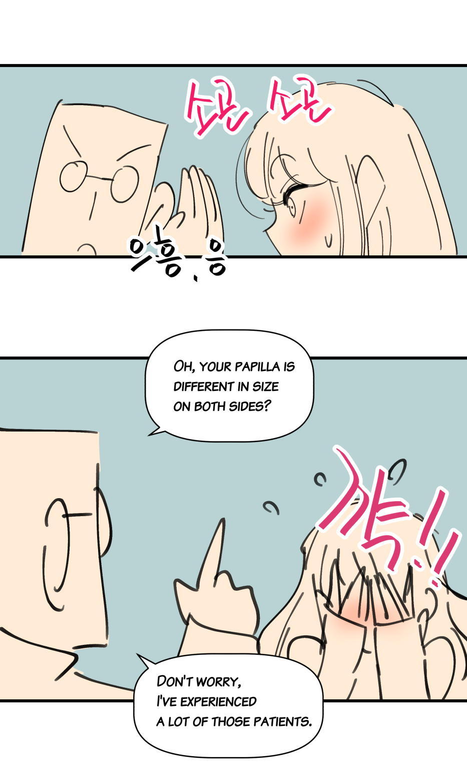 [yavaru] unbalanced tits [English] 画像番号 4