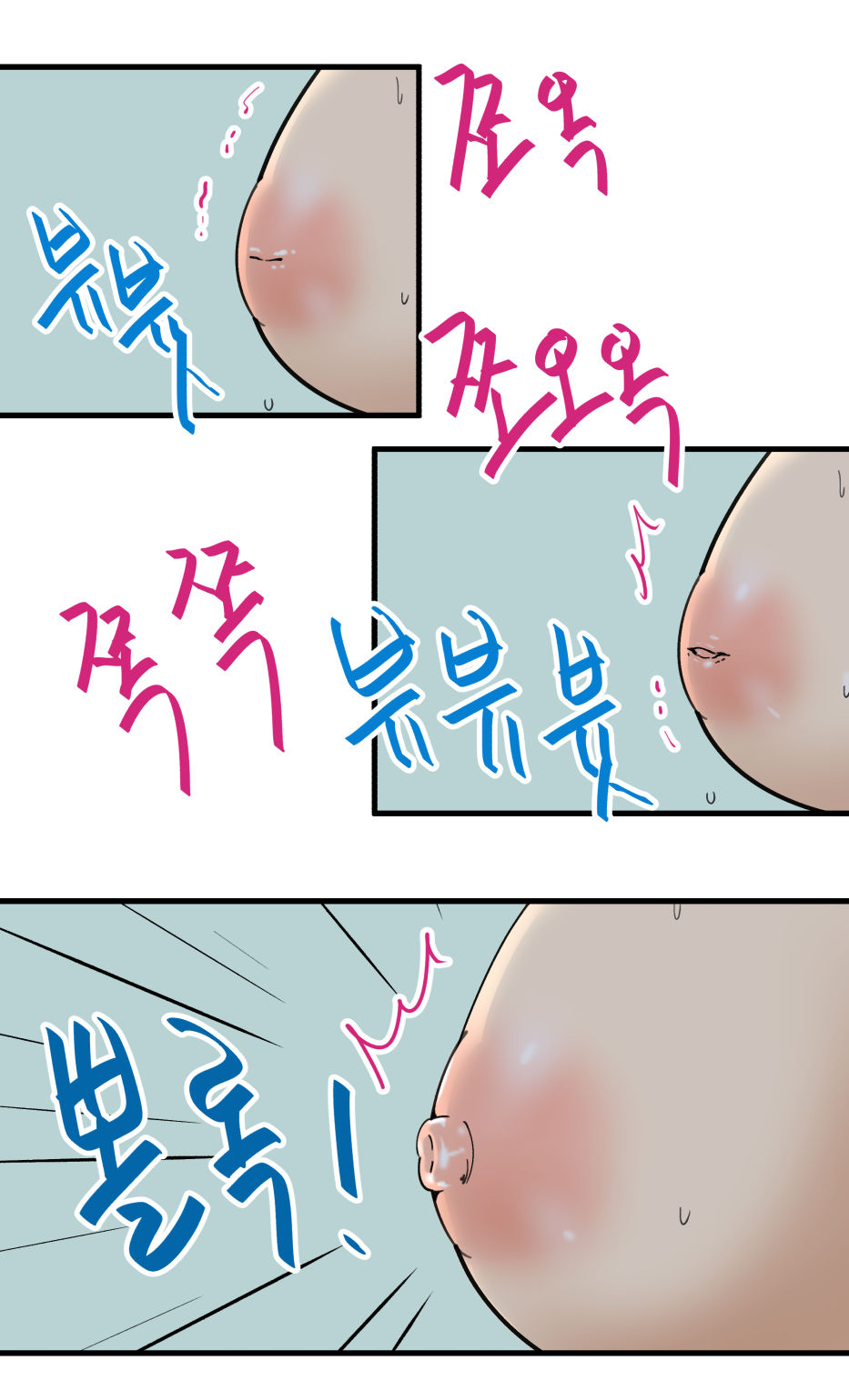 [yavaru] unbalanced tits [English] 画像番号 10