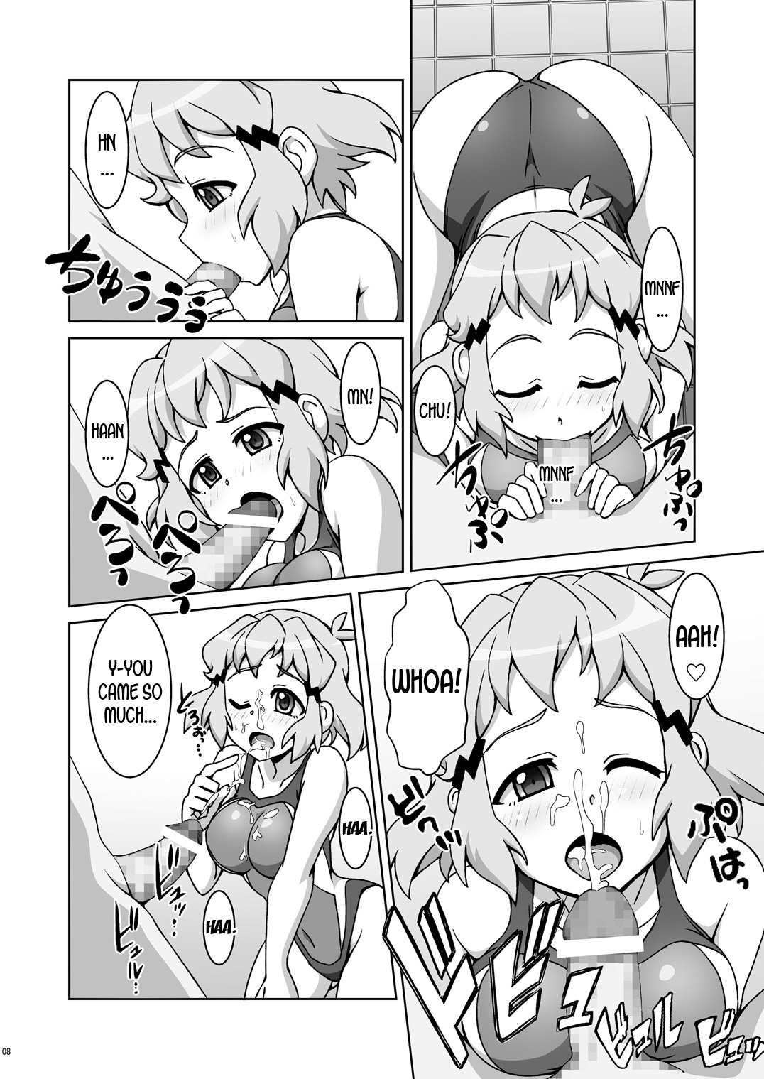 [Trick Dream (Z26)] Symphonic Love 3 (Senki Zesshou Symphogear) [English] [desudesu] [Digital] 画像番号 7