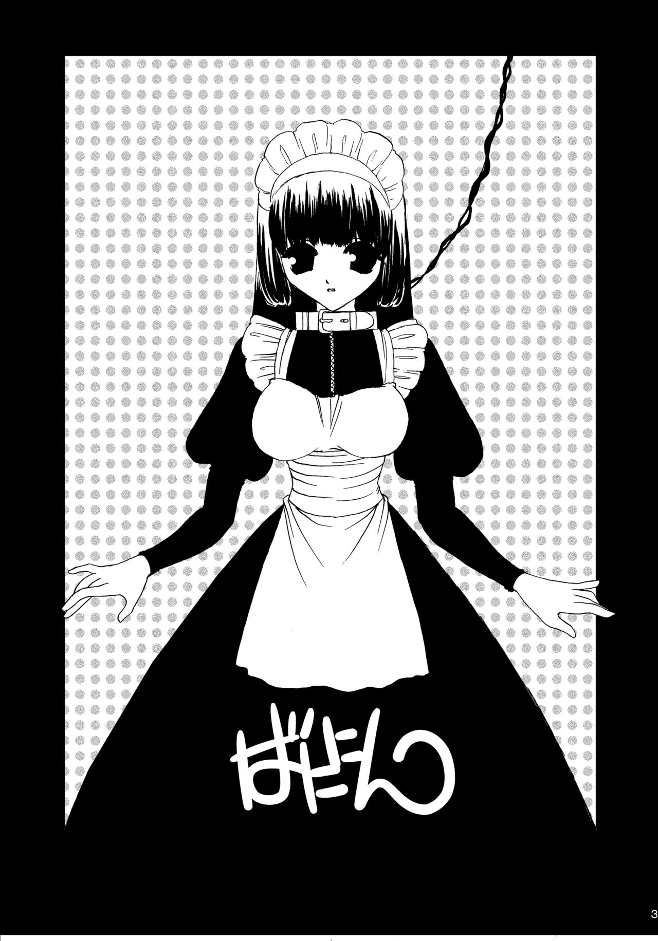 [vanilla ninja (Baninin)] Baninin  [Digital] 图片编号 2