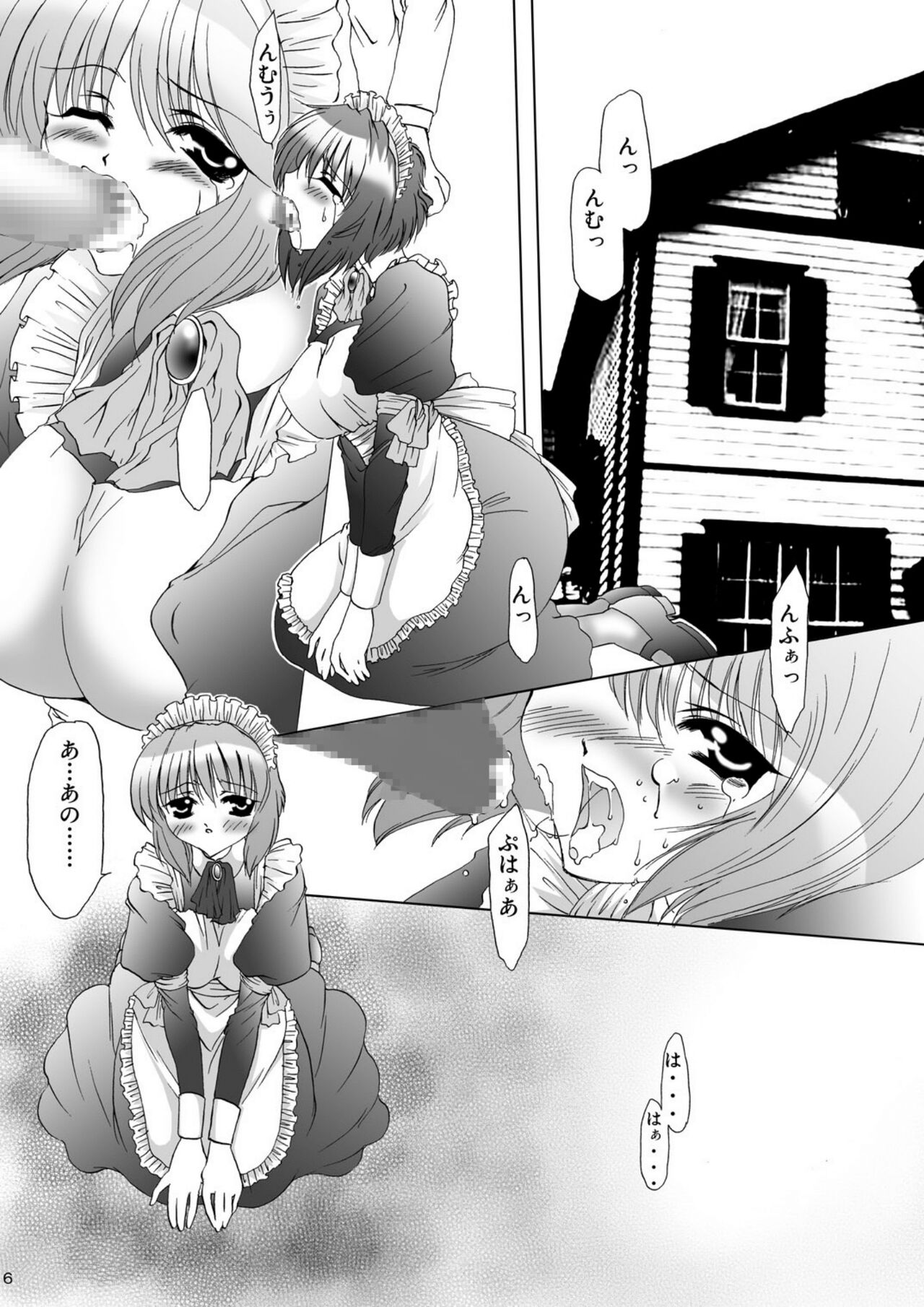 [vanilla ninja (Baninin)] Baninin  [Digital] 图片编号 5